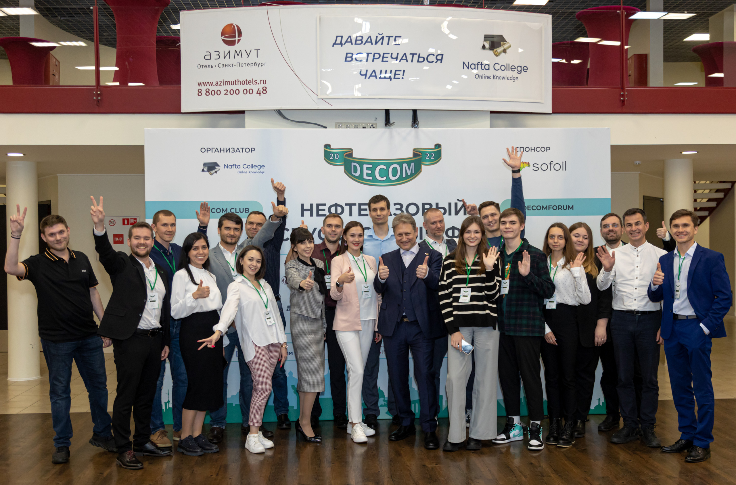 Фотосъёмка форумов, собраний в Санкт-Петербурге и Лен. области. Фотограф на праздник, корпоратив, День Рождения и Юбилей в г. Санкт-Петербурге Алексей Анкушев