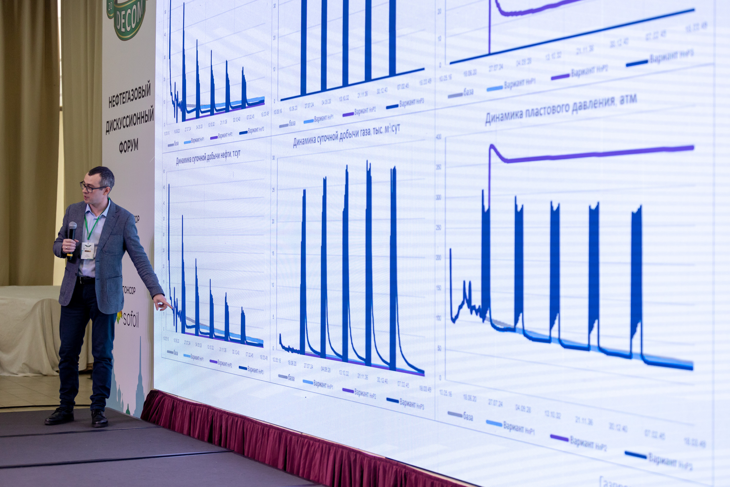 Фотосъёмка форумов, собраний в Санкт-Петербурге и Лен. области. Фотограф на праздник, корпоратив, День Рождения и Юбилей в г. Санкт-Петербурге Алексей Анкушев
