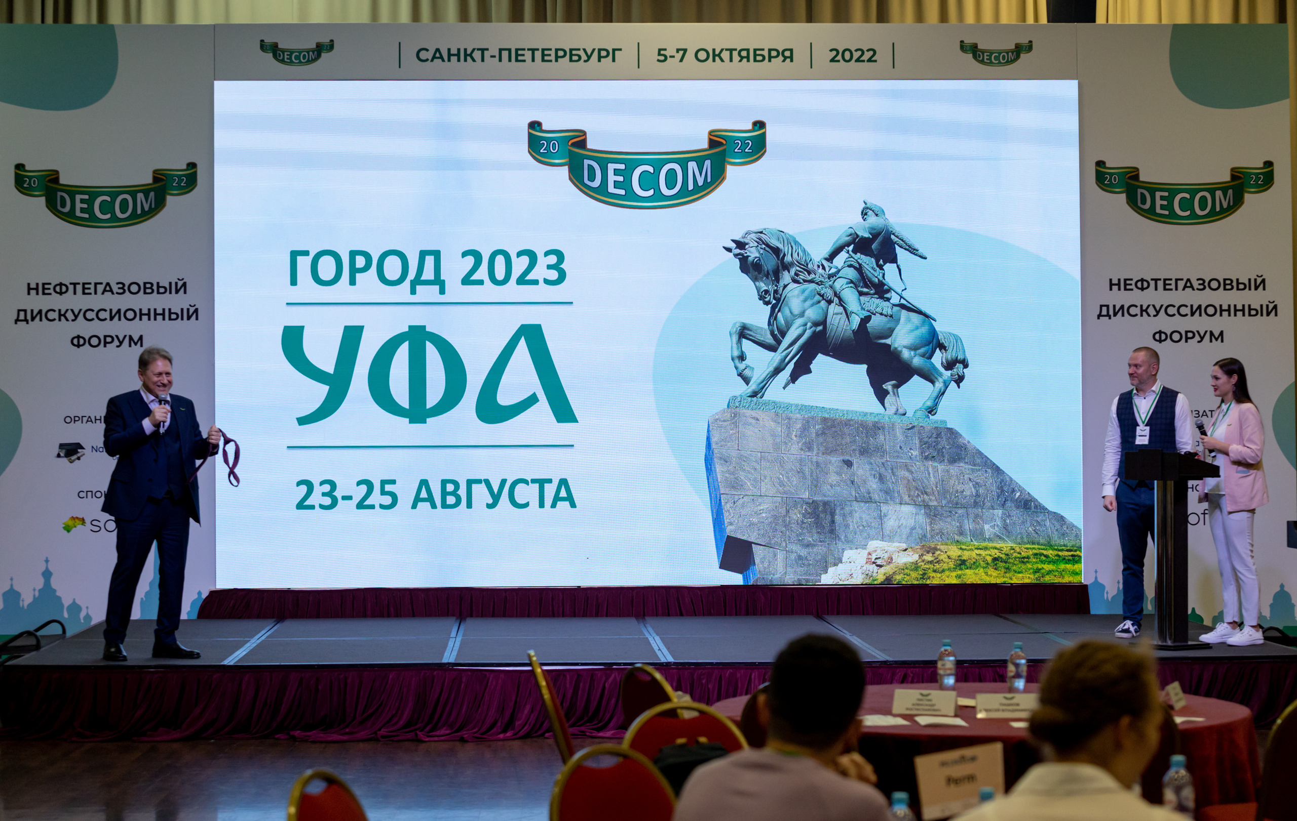 Фотосъёмка форумов, собраний в Санкт-Петербурге и Лен. области. Фотограф на праздник, корпоратив, День Рождения и Юбилей в г. Санкт-Петербурге Алексей Анкушев