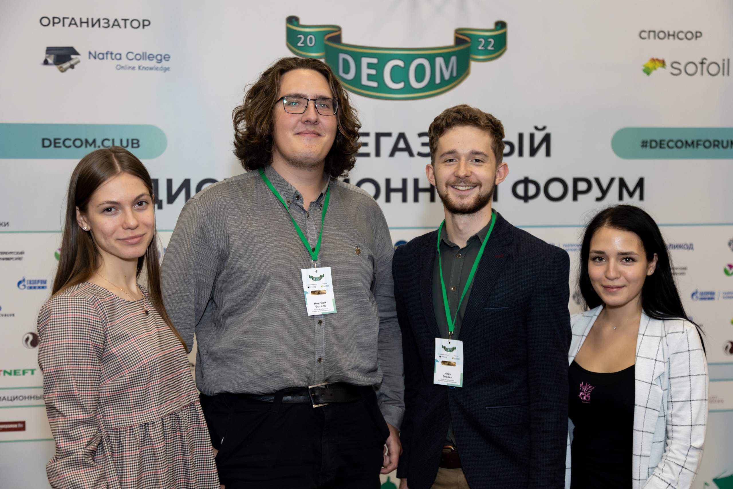 Фотосъёмка форумов, собраний в Санкт-Петербурге и Лен. области. Фотограф на праздник, корпоратив, День Рождения и Юбилей в г. Санкт-Петербурге Алексей Анкушев