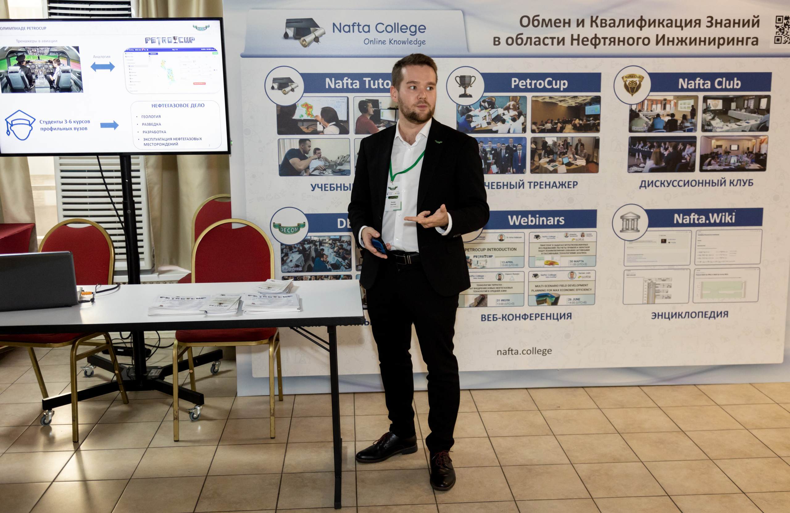 Фотосъёмка форумов, собраний в Санкт-Петербурге и Лен. области. Фотограф на праздник, корпоратив, День Рождения и Юбилей в г. Санкт-Петербурге Алексей Анкушев