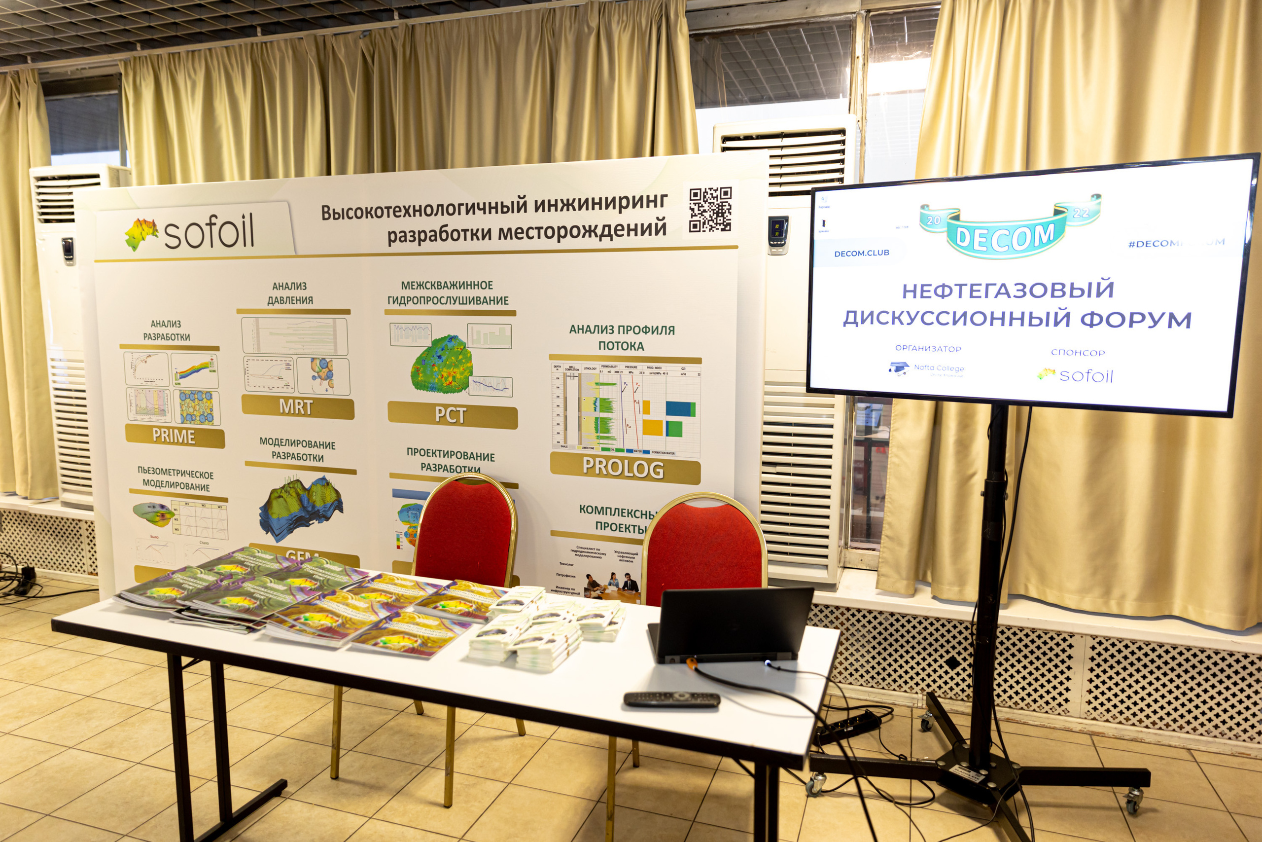 Фотосъёмка форумов, собраний в Санкт-Петербурге и Лен. области. Фотограф на праздник, корпоратив, День Рождения и Юбилей в г. Санкт-Петербурге Алексей Анкушев