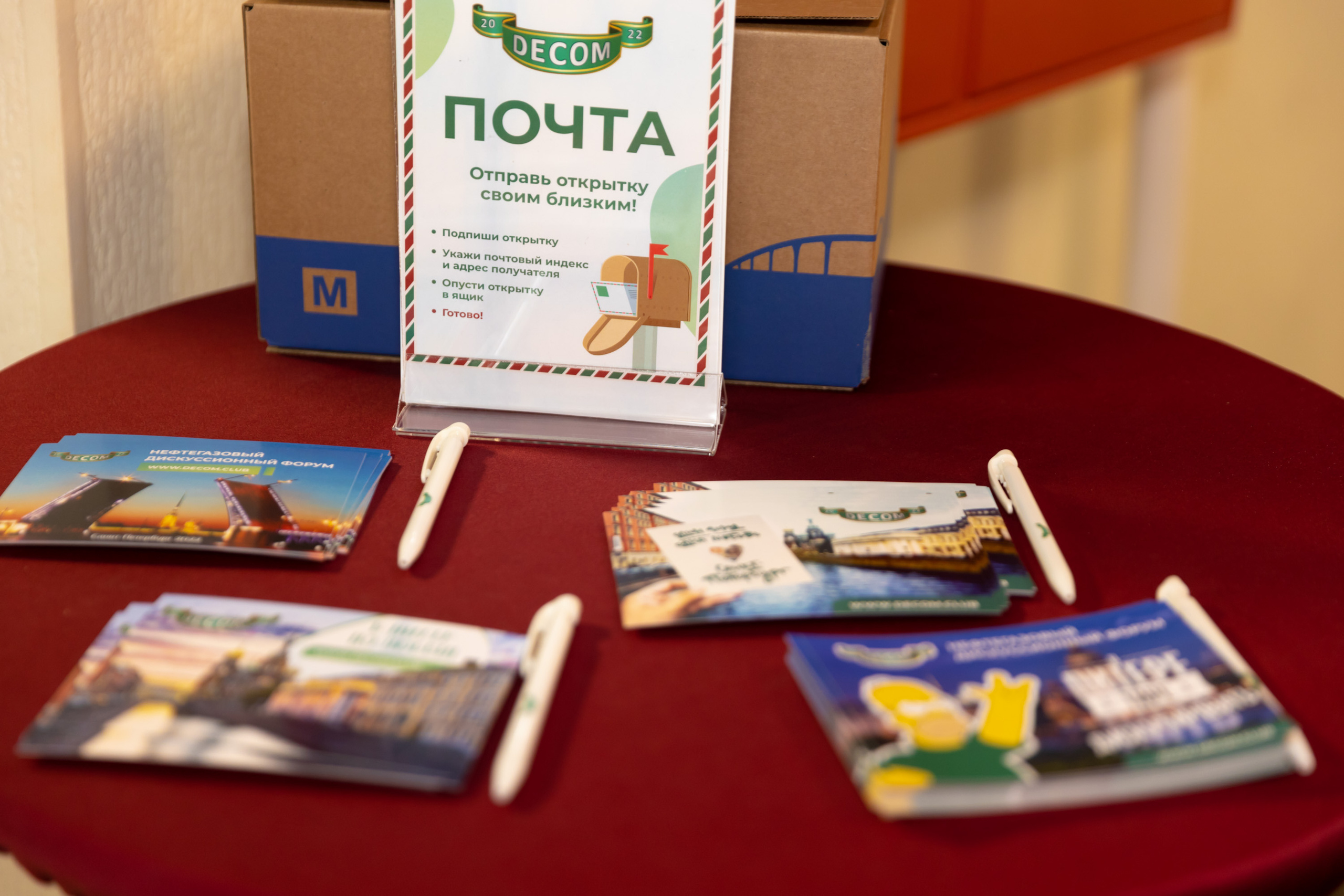 Фотосъёмка форумов, собраний в Санкт-Петербурге и Лен. области. Фотограф на праздник, корпоратив, День Рождения и Юбилей в г. Санкт-Петербурге Алексей Анкушев