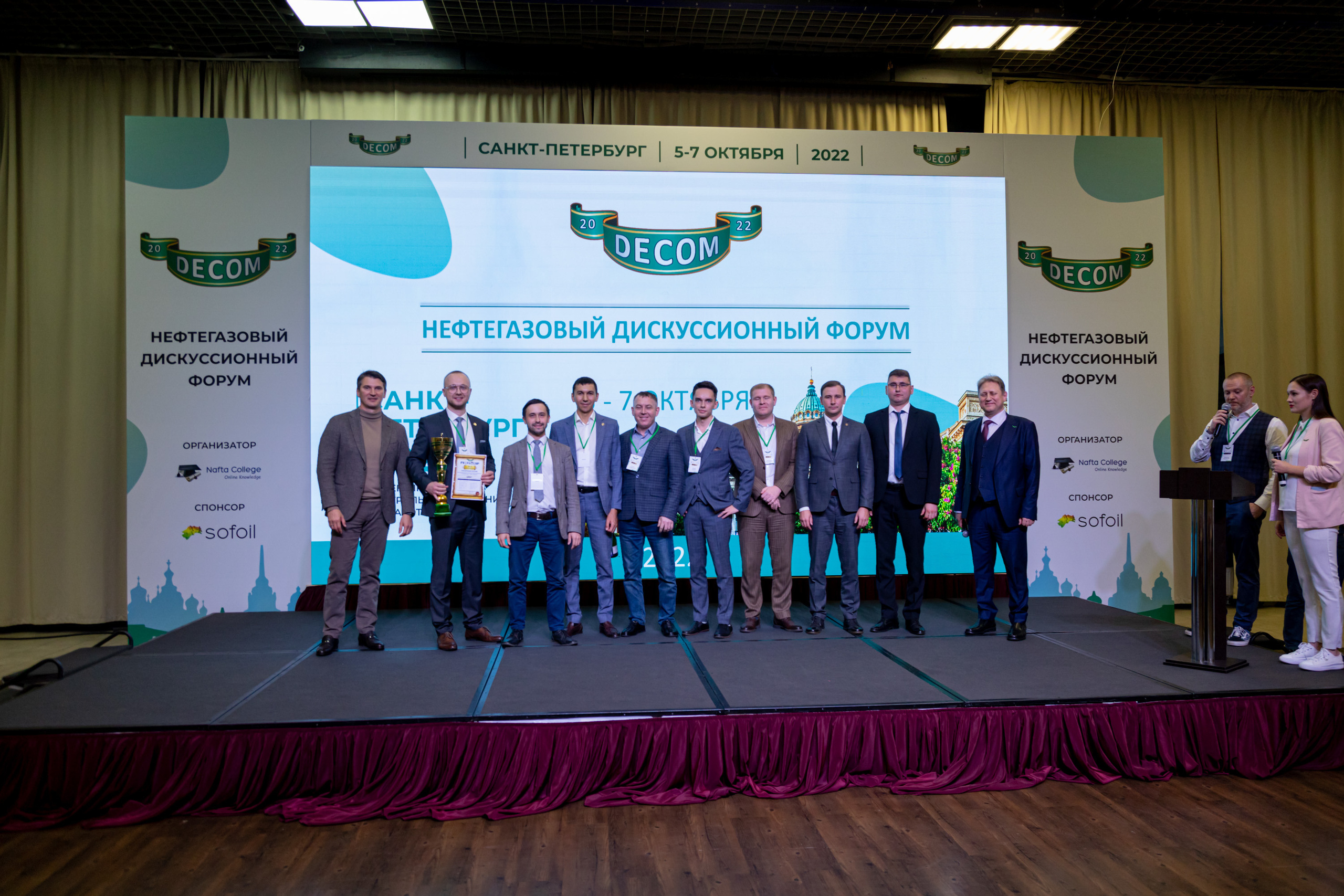 Фотосъёмка форумов, собраний в Санкт-Петербурге и Лен. области. Фотограф на праздник, корпоратив, День Рождения и Юбилей в г. Санкт-Петербурге Алексей Анкушев