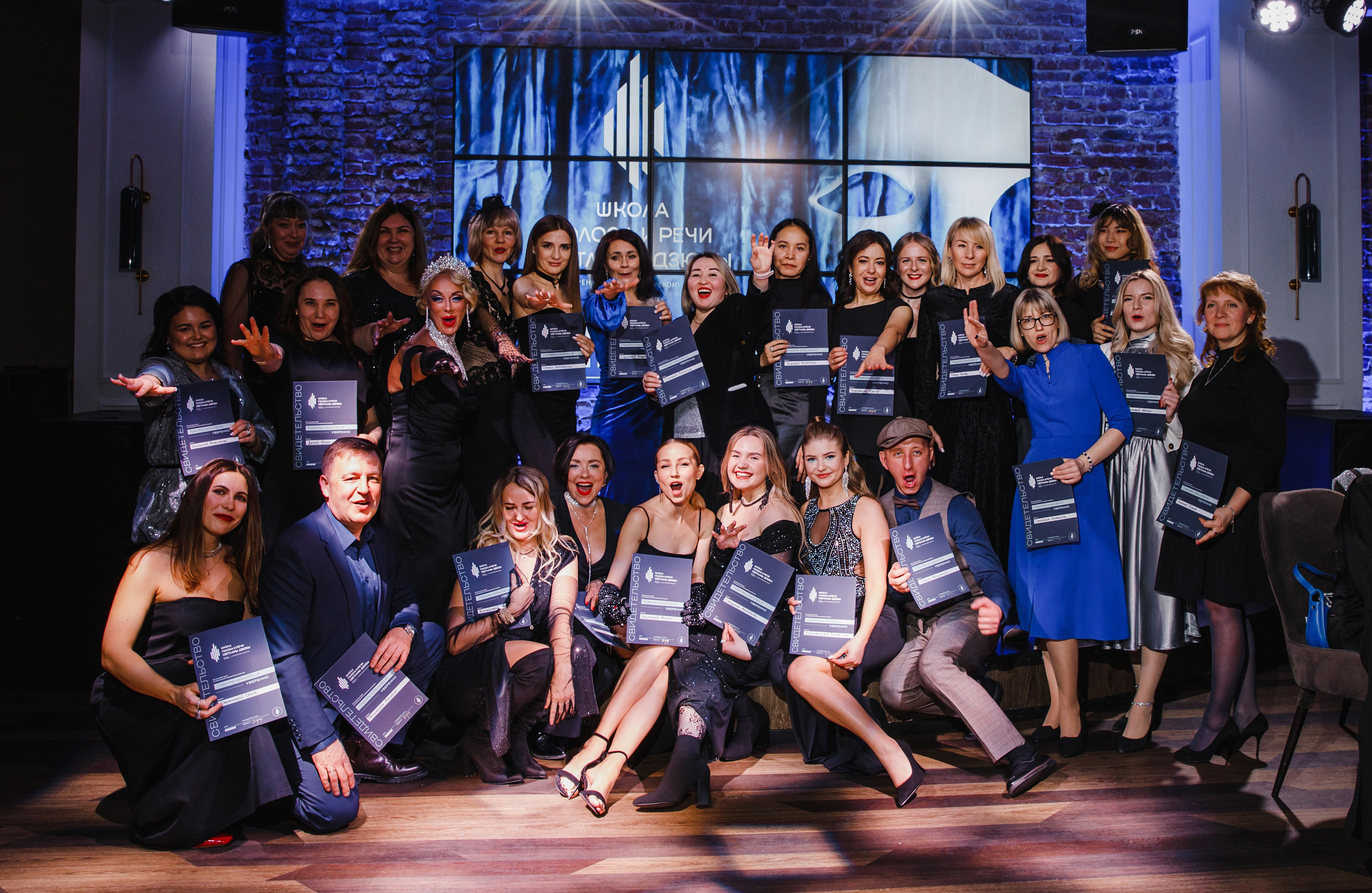 Тайный Бал. Главная