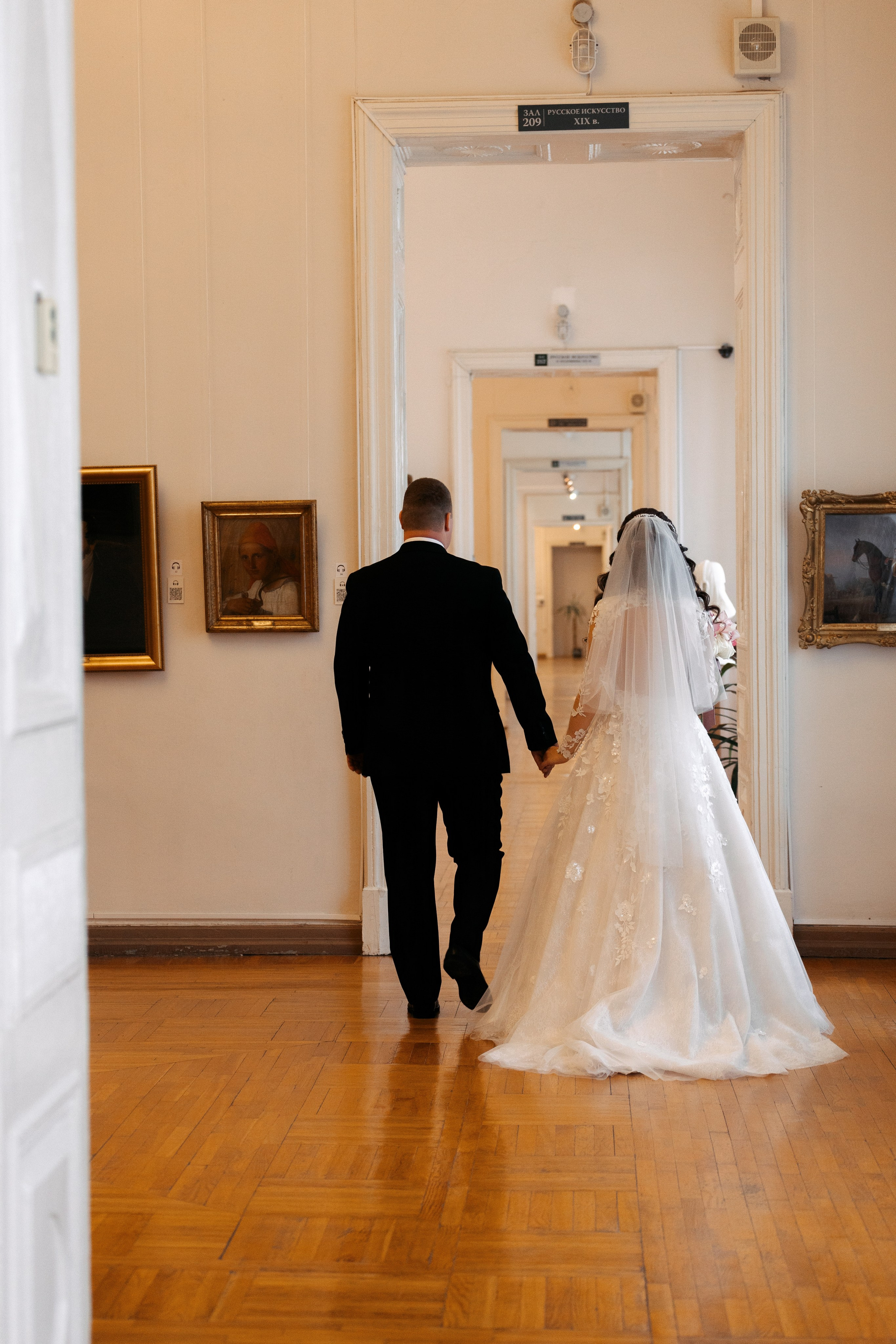 Юлия И Александр. Свадебный и семейный фотограф Егорова Юлия