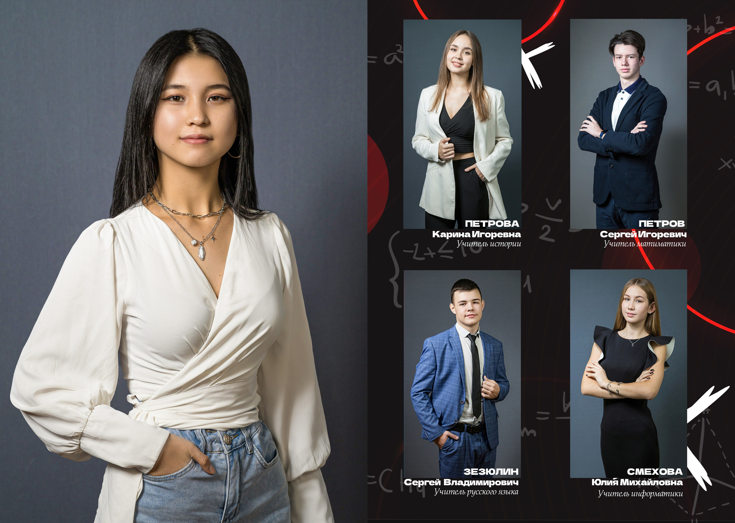 Школьные альбомы. Выпускные фотоальбомы в Москве и Московской области