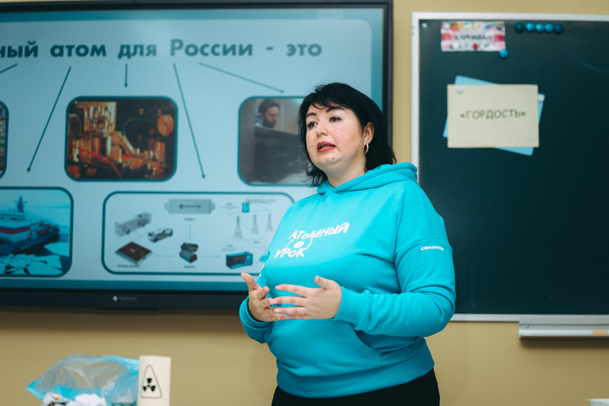 Атомный урок. Komonev