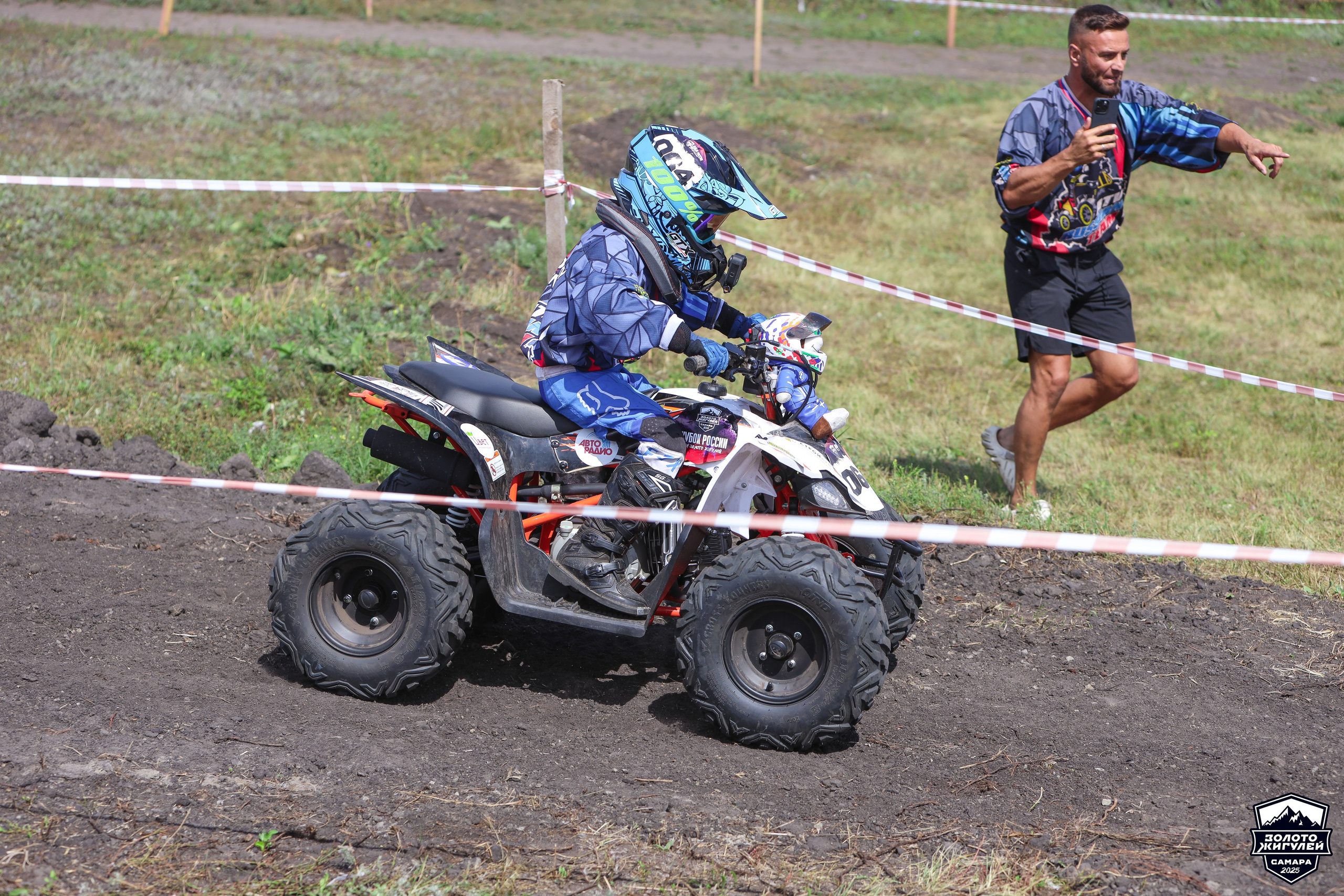 Заезды «МИНИ ДЕТИ» и «МАКСИ ДЕТИ». Кубок России по гонкам с водными препятствиями на квадроциклах «Золото Жигулей 2025». Спортивный фотограф в Самаре