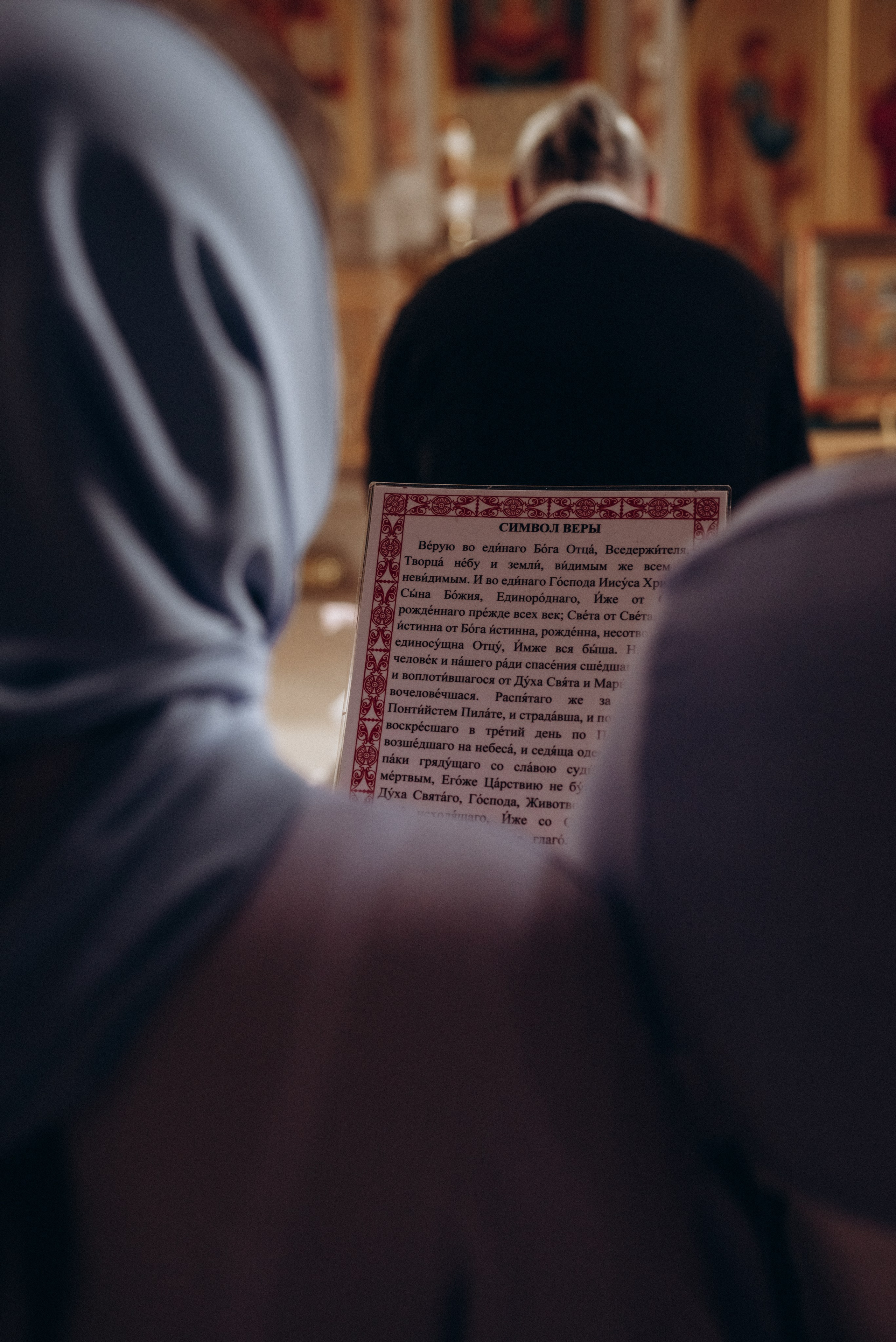 Крещение Ксении и Елизаветы. Фотограф новорождённых и семейный фотограф в Иваново Любовь Капранова