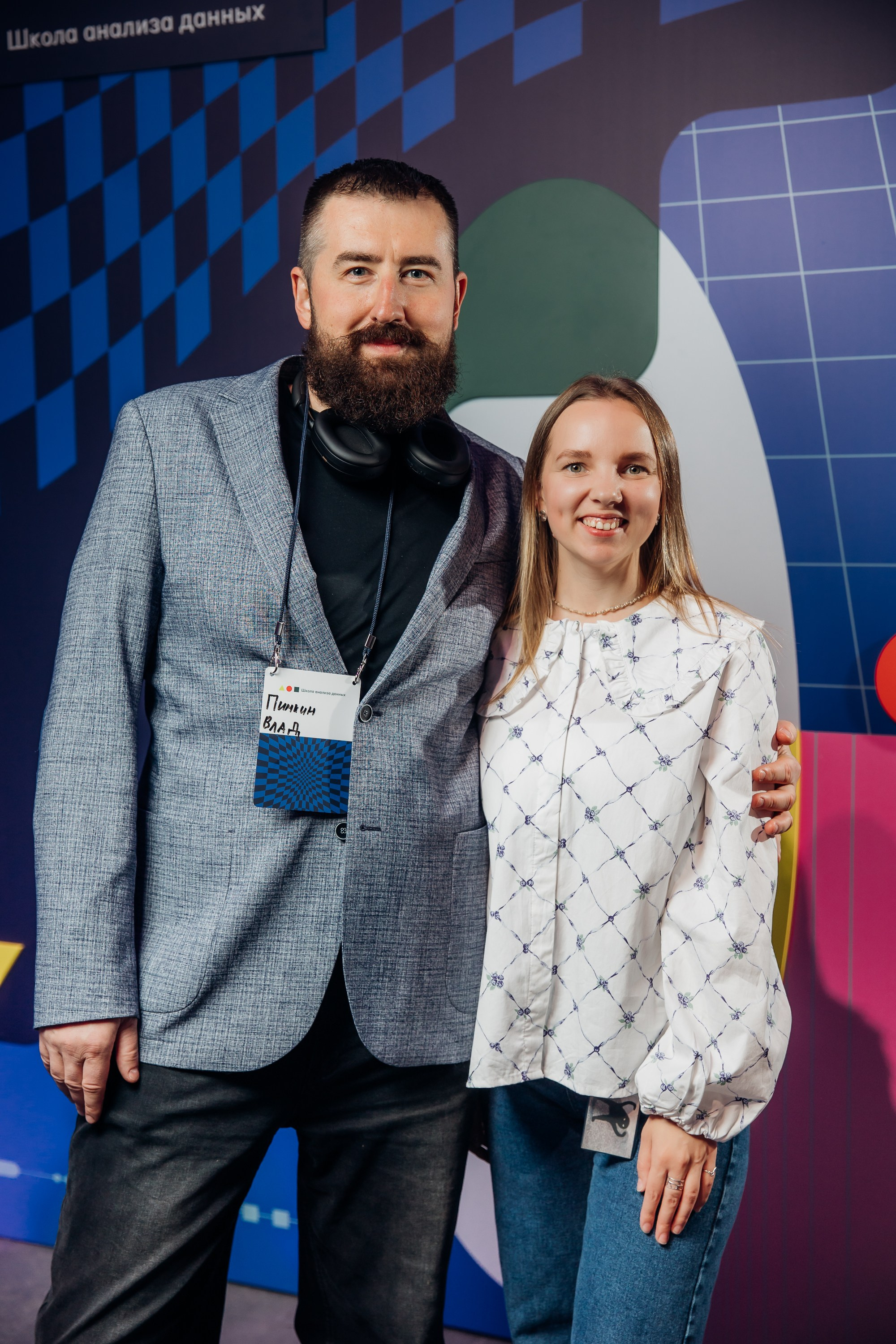 Научный трек