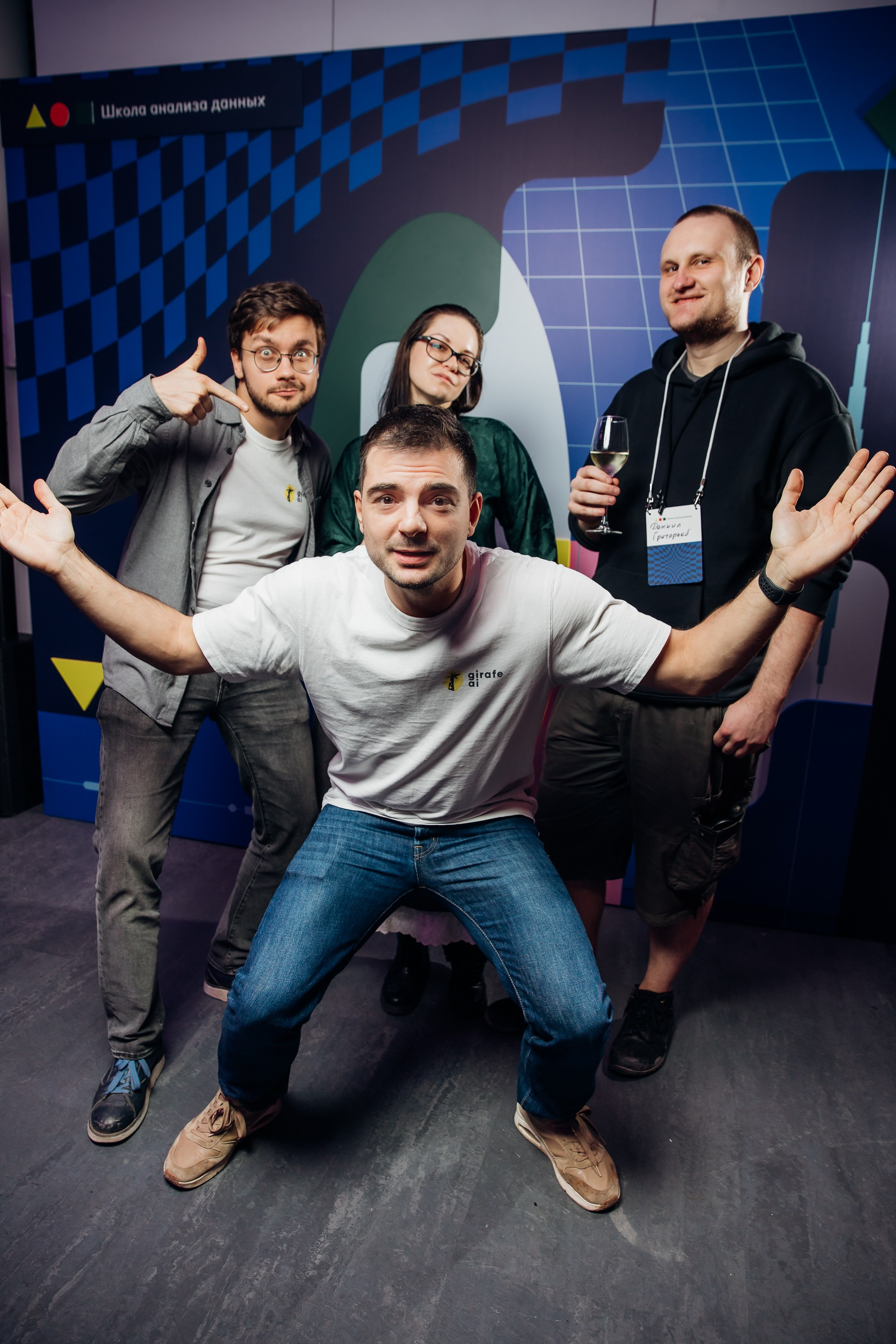 Научный трек