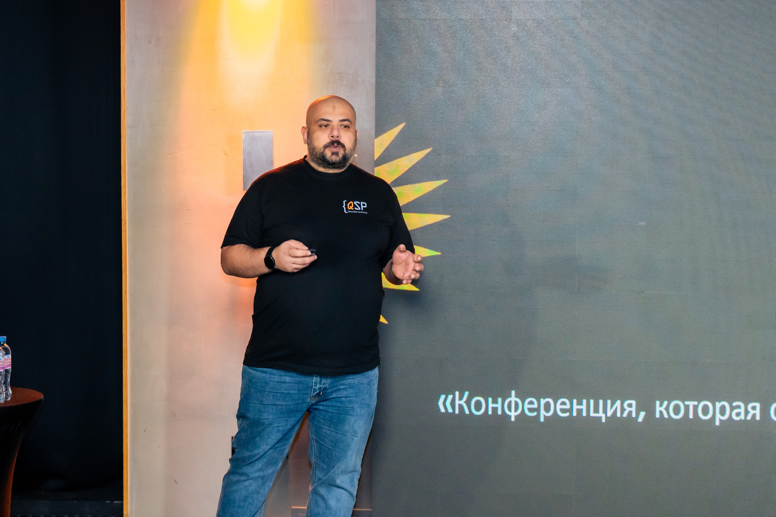 QIWI Server Party. Главная