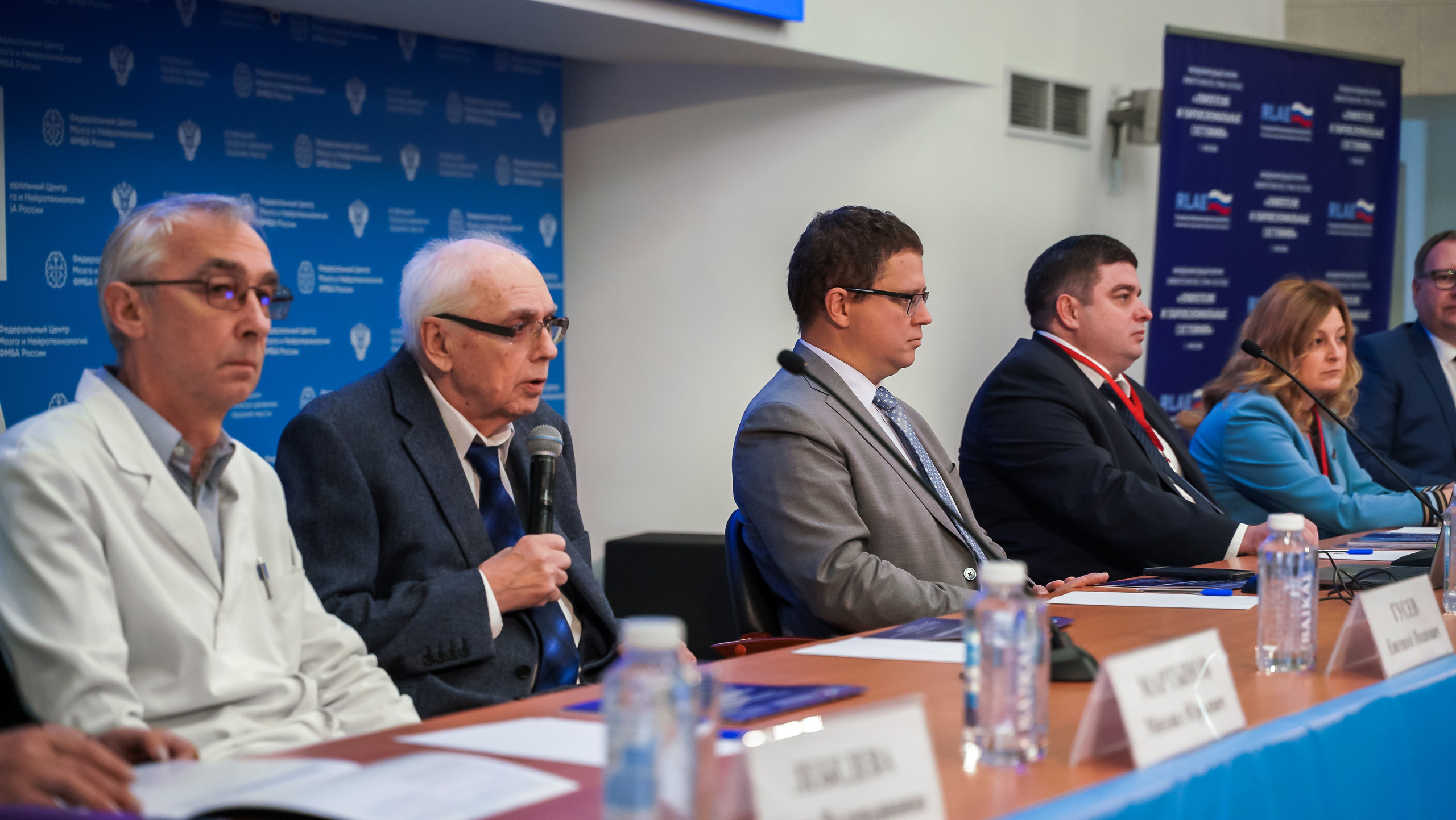 Мед. конференция. Главная