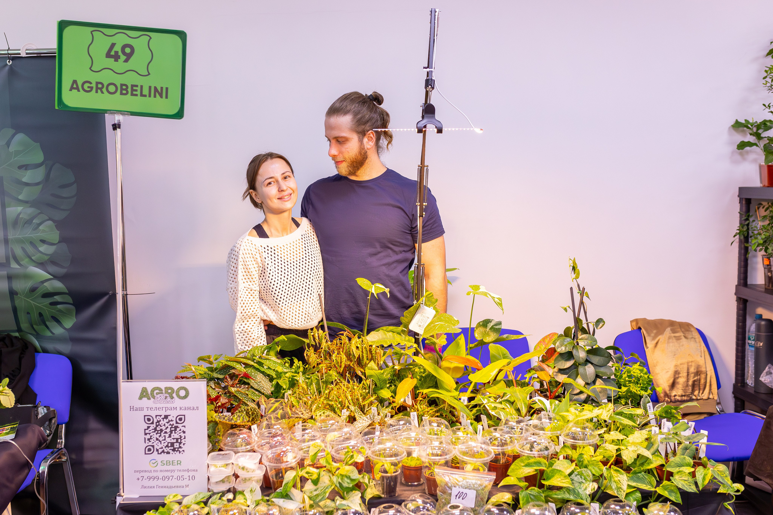 Монстериум 11–12 октября. Александра Куликова фотограф, Москва