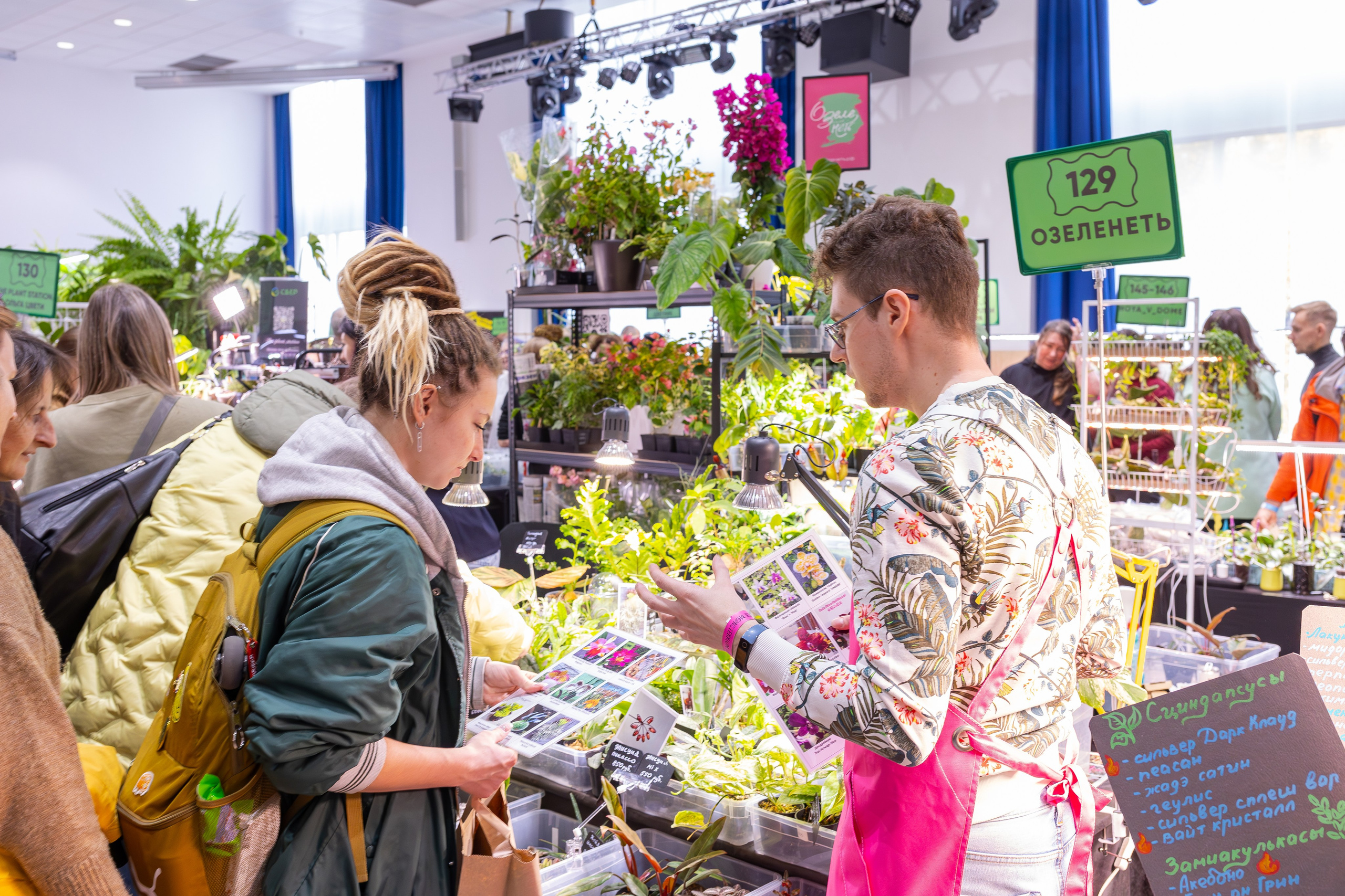 Монстериум 11–12 октября. Александра Куликова фотограф, Москва
