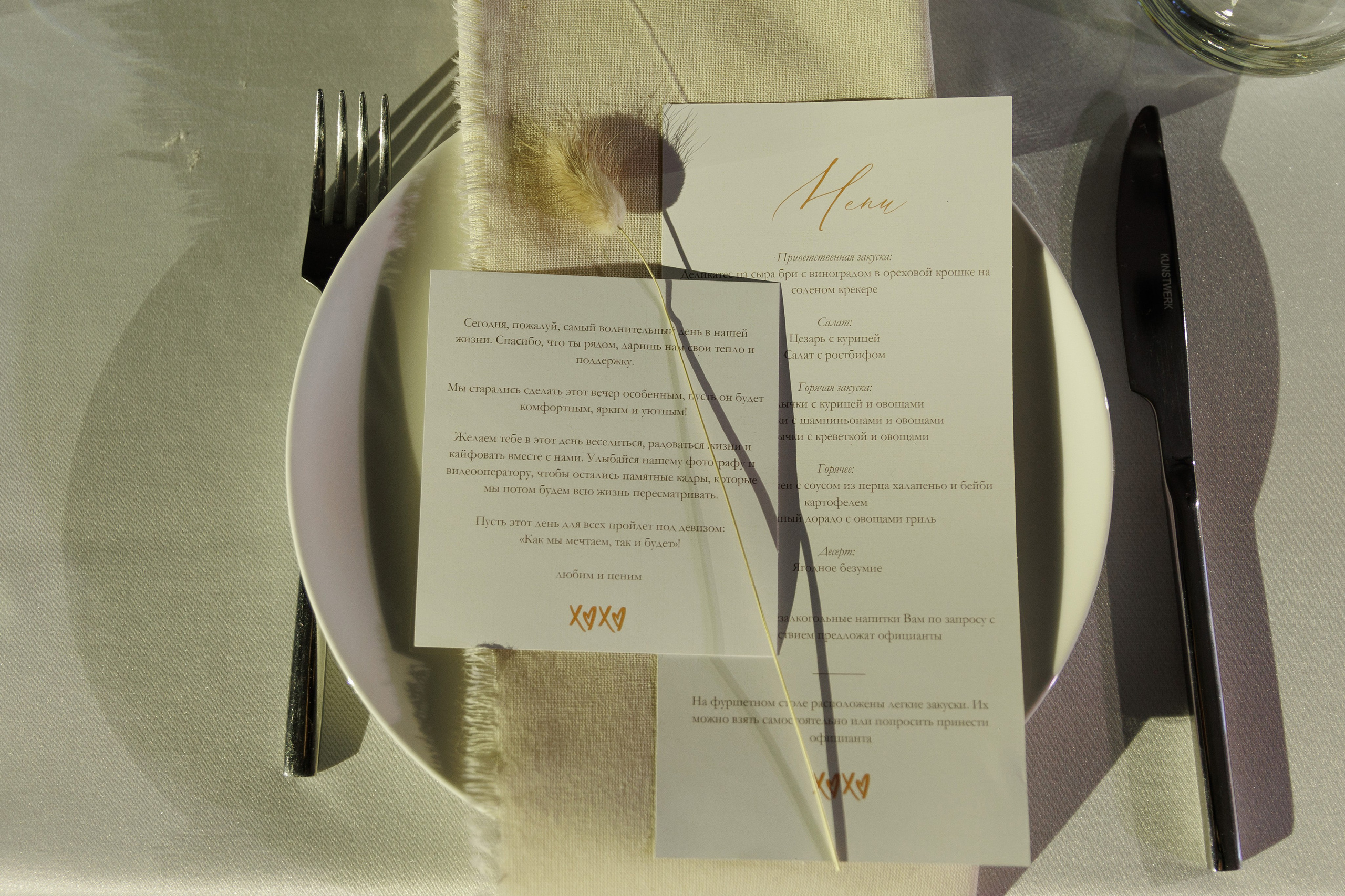 Анастасия и Семен 17 июля 2024. Свадебный и портретный фотограф в Сыктывкаре Слава Изъюров