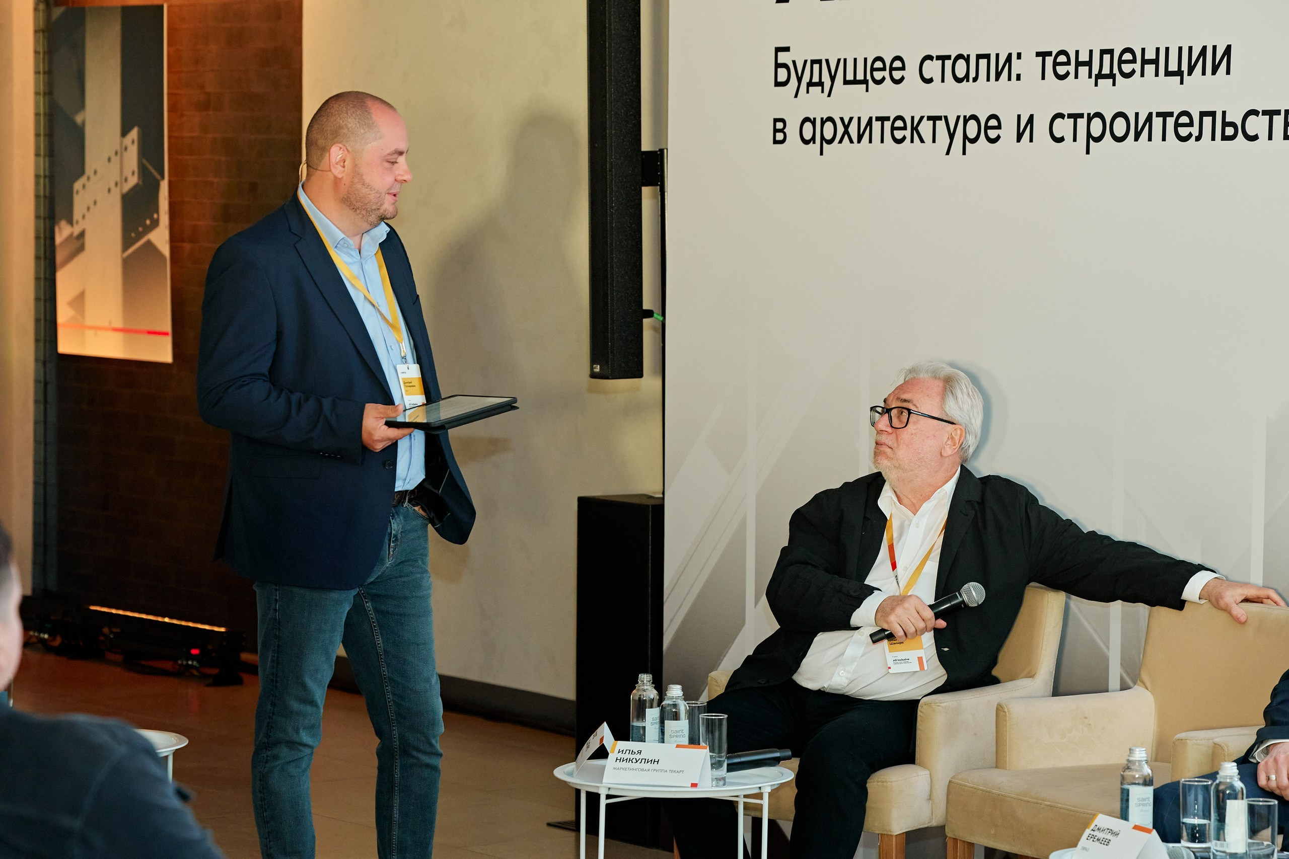 ЕВРАЗ / Конференция All Inclusive / Стадион «Нижний Новгород». Антон Артюшин, портретный фотограф. Москва