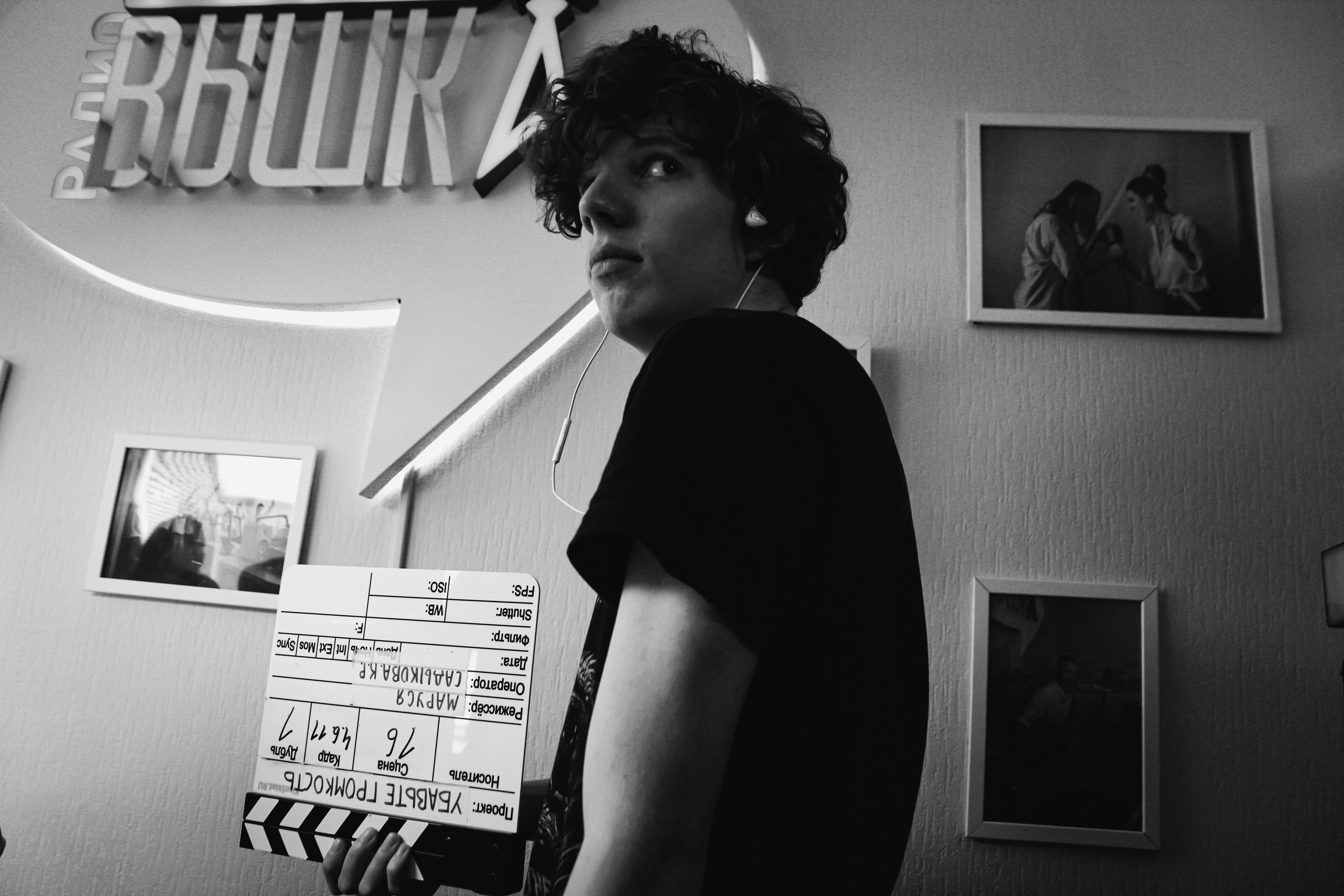 К\ф «Убавьте громкость». Главная