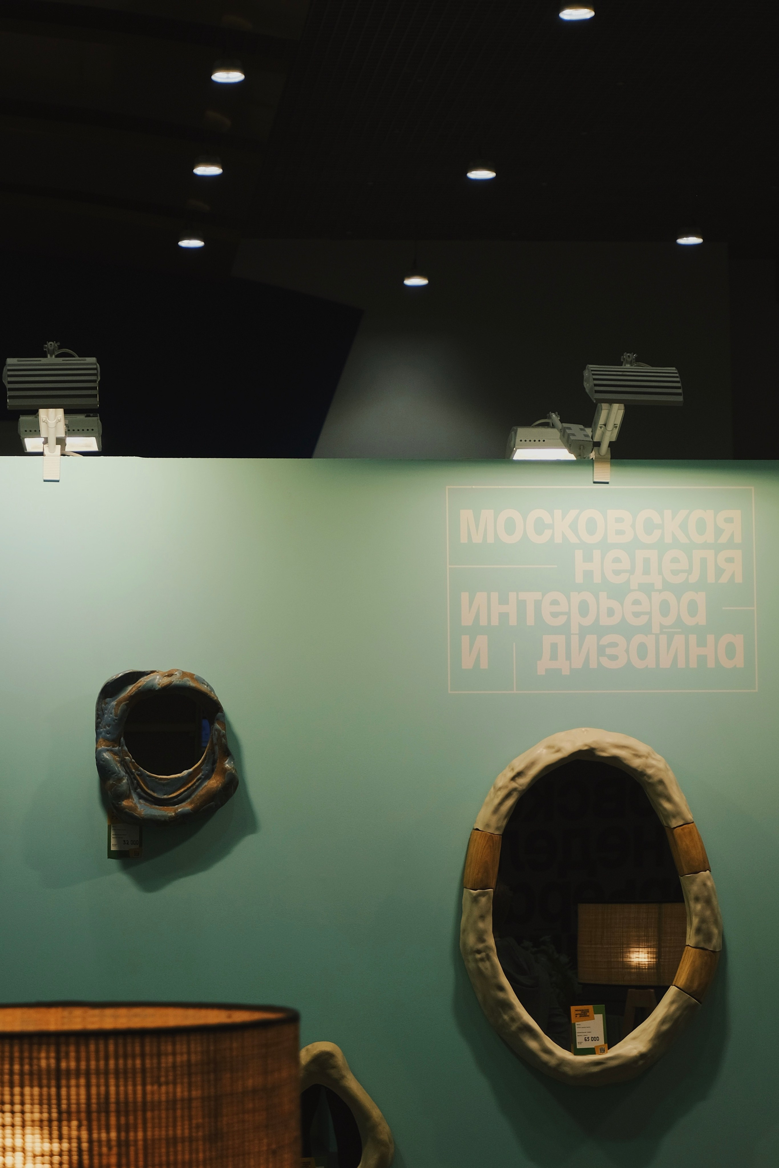 Just be nice design. Татьян гертье