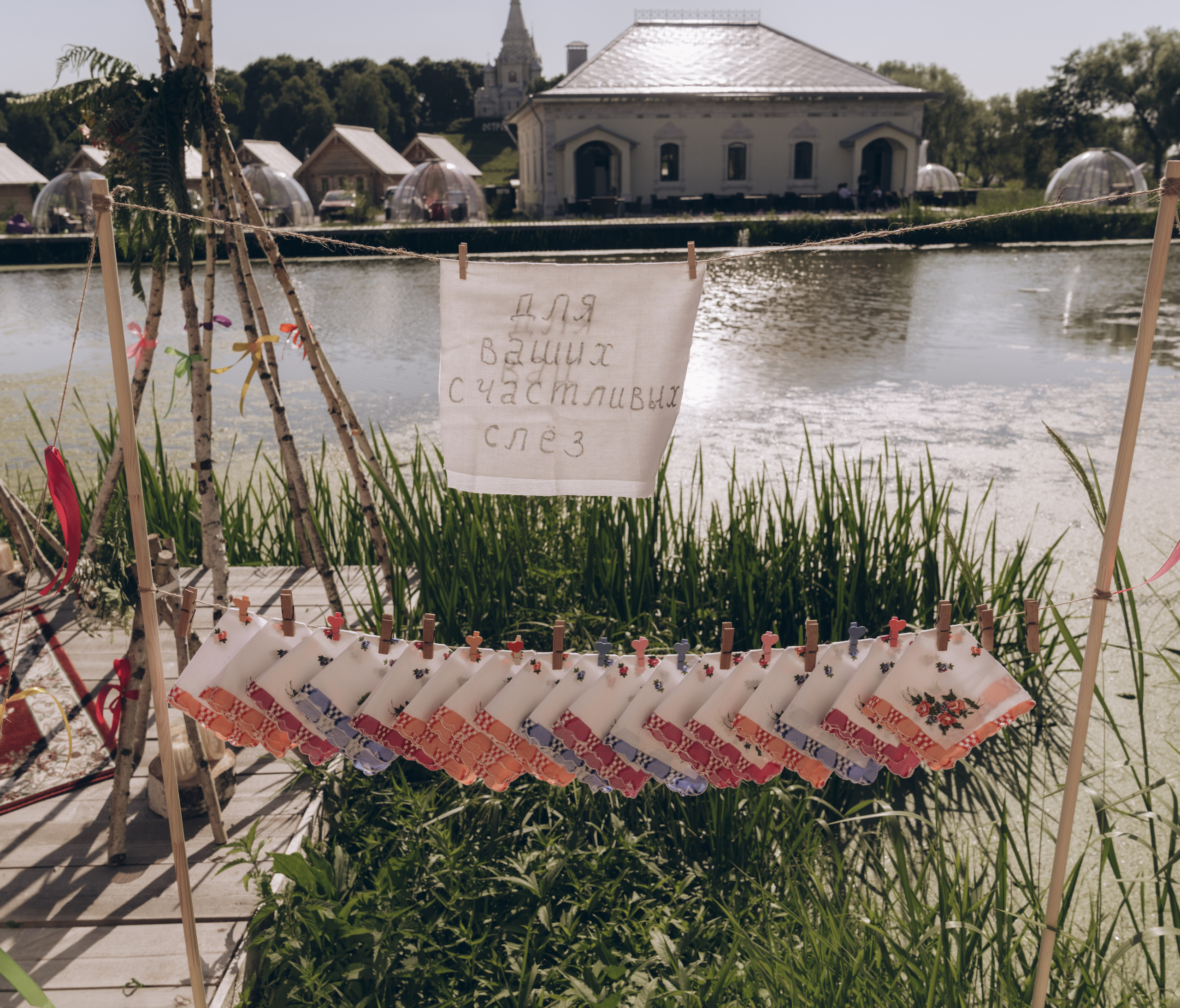 Александр и Дарья. Rustic wedding. Ольга Гагуа. Портретный фотограф. Москва