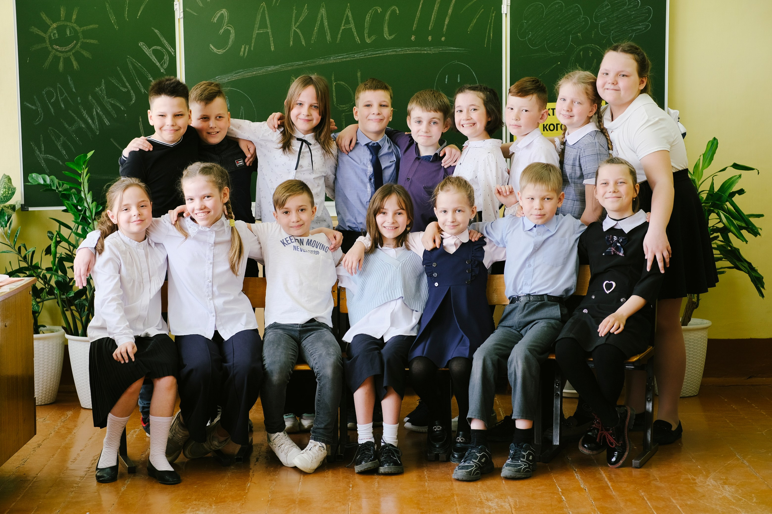 3 класс. Семейный и индивидуальный фотограф Дарья Мельник
