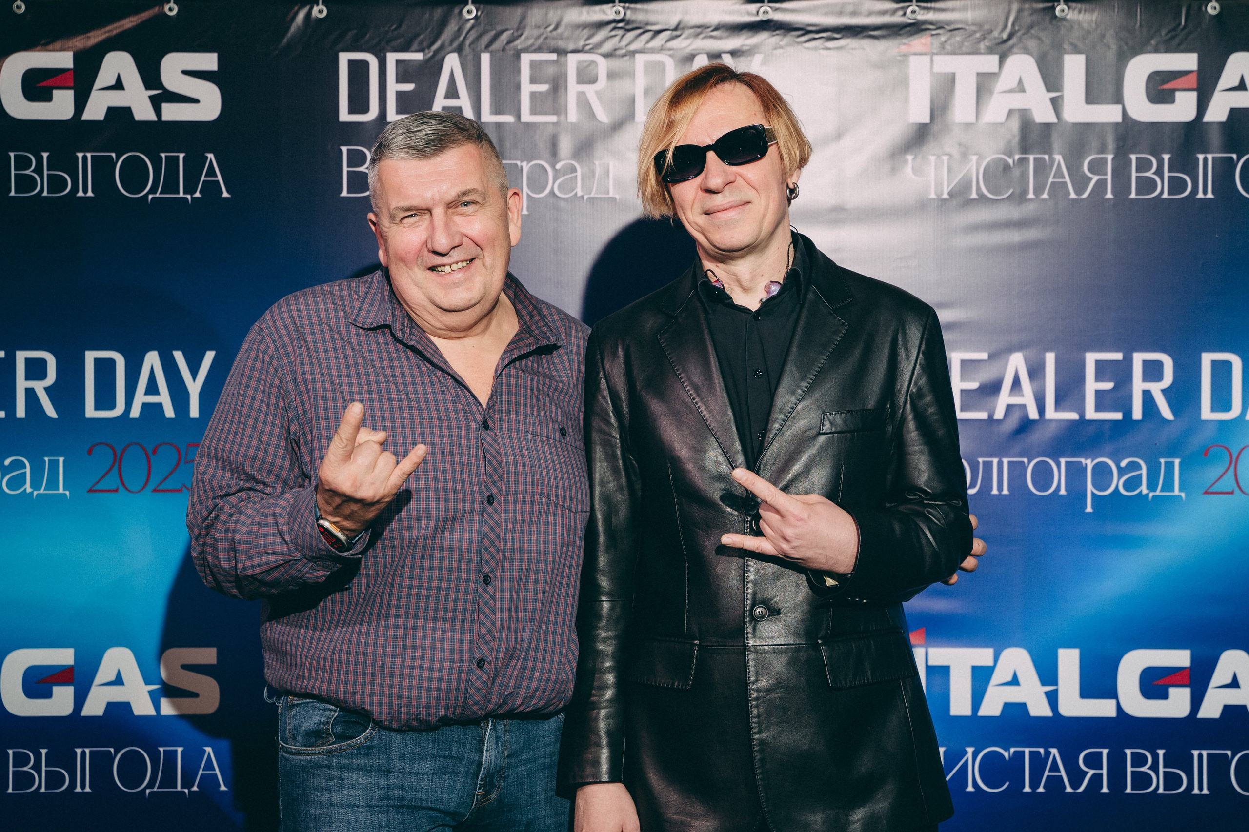 Конференция+корпоратив Авто-ГБО