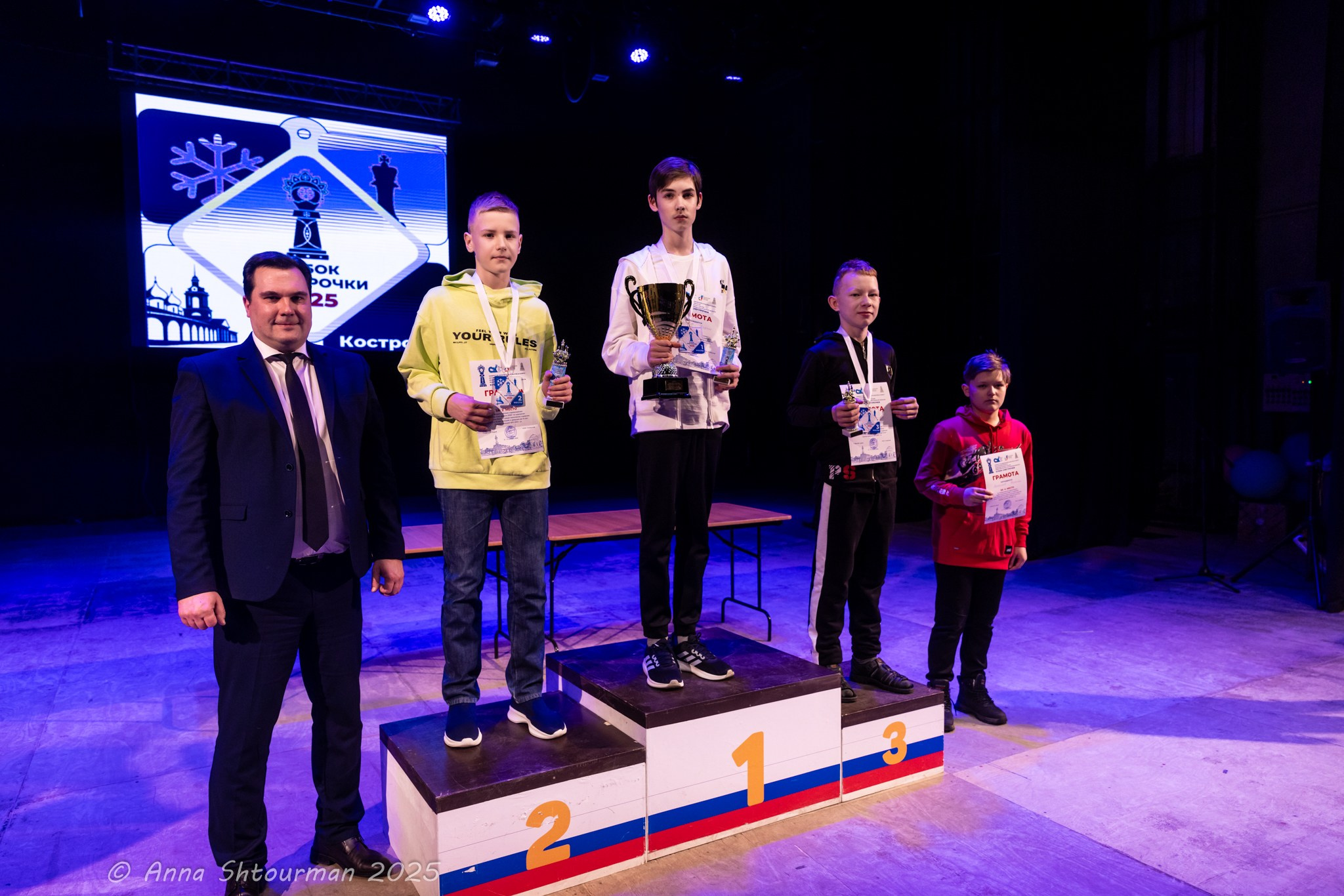2025.01.17 Кубок Снегурочки — Церемония награждения. Фотограф Анна Штурман (репортажная съёмка любых событий и мероприятий) Anna Shtourman photographer
