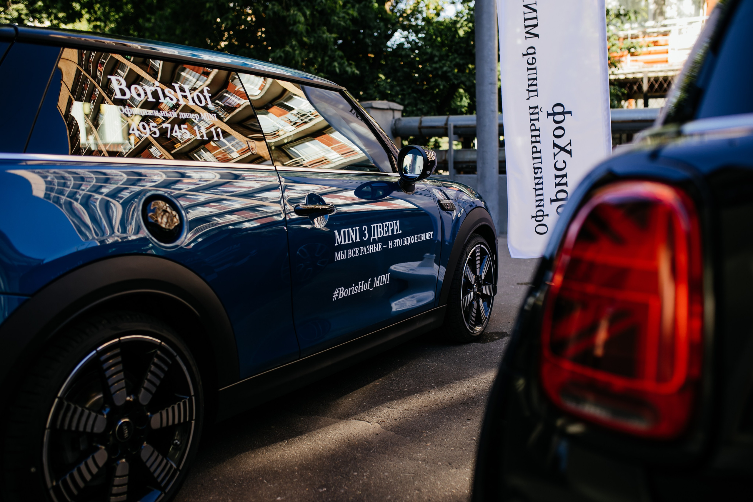 New MINI Cooper в Гоголь Центре. Репортажный, event, концертный и backstage фотограф из Москвы Виталий Кривцов
