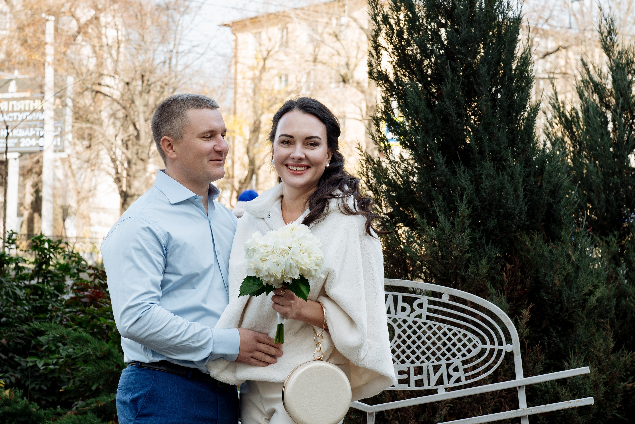 Денис и Юлия