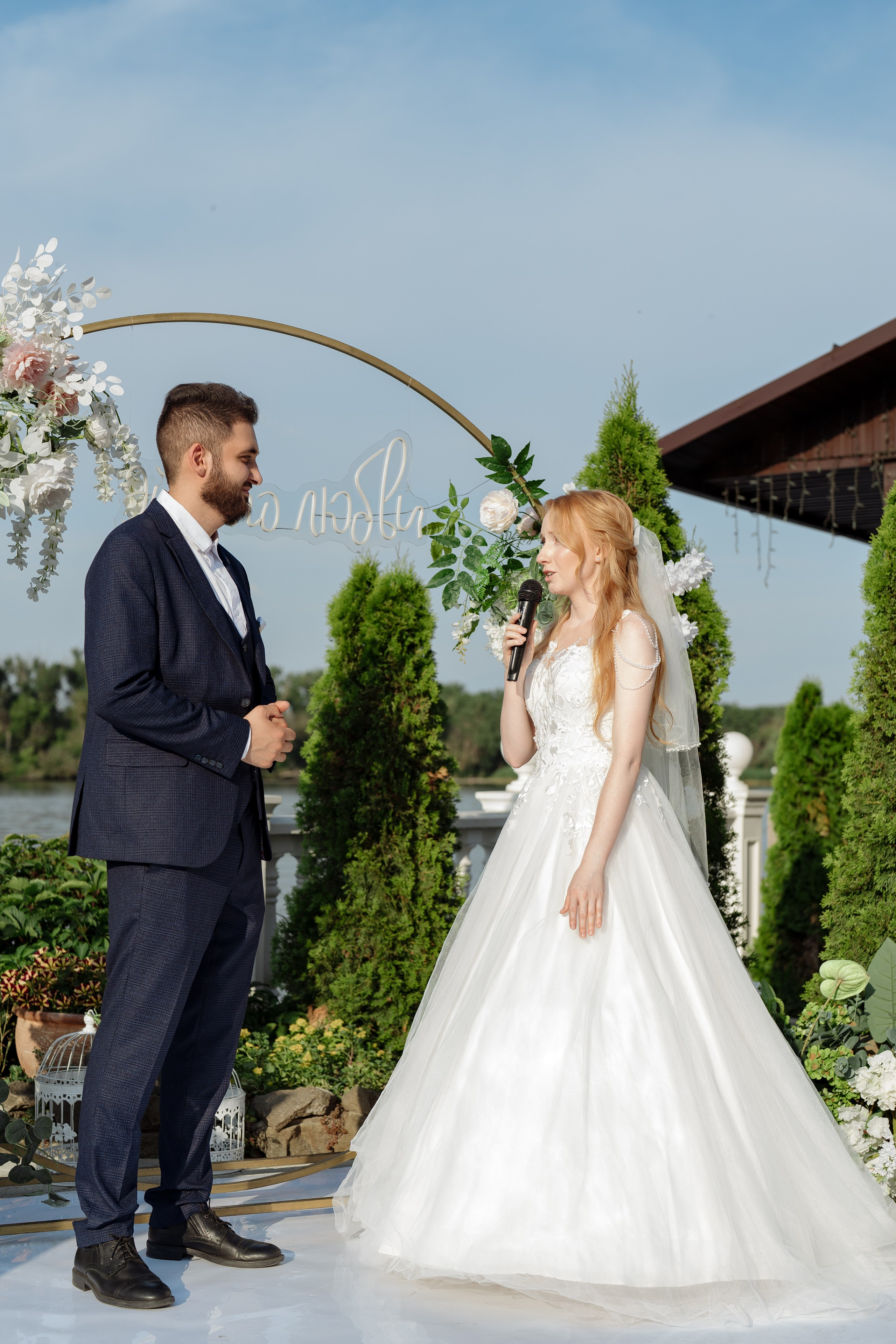 Александр и Анастасия