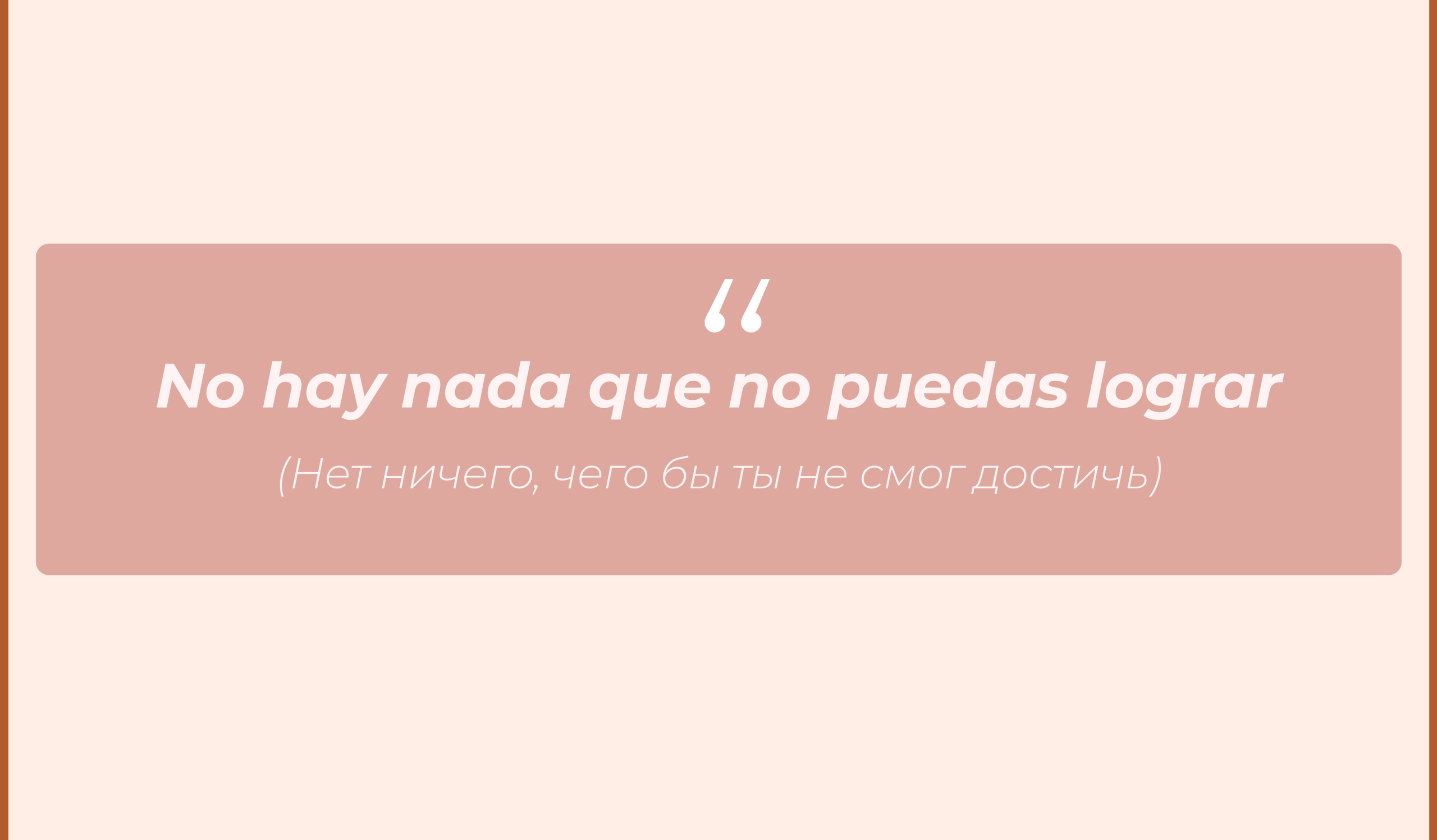 Общее портфолио. Агентство «Кооператив»