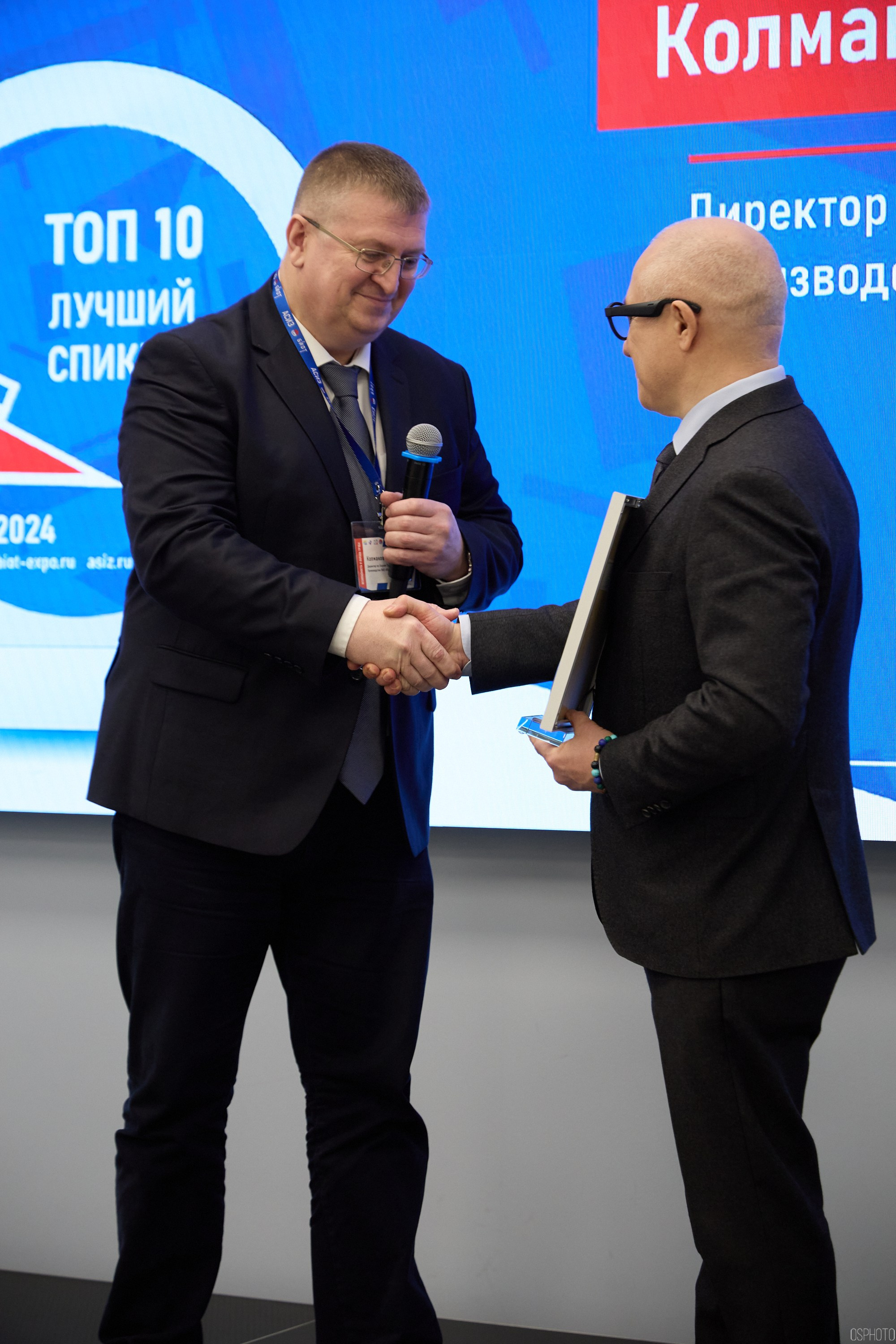 Награждение победителей выставки БИОТ 2024 | РСПП. OSPhoto