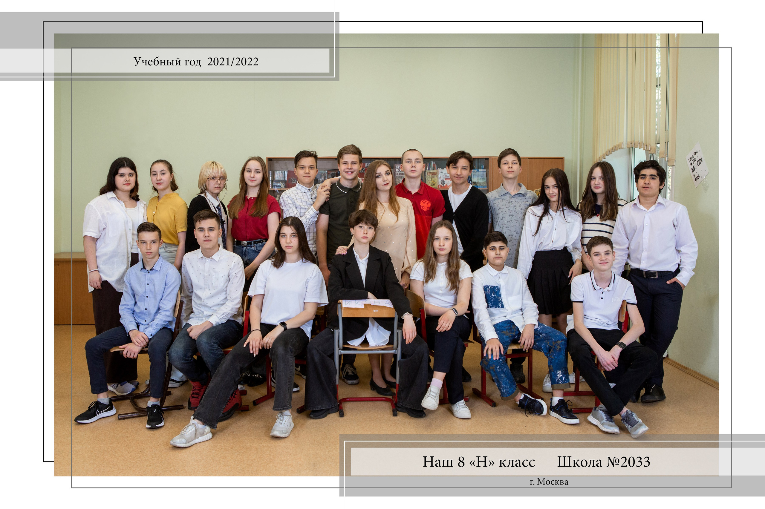 Общее фото. Репортажный фотограф Ирина Сухарева