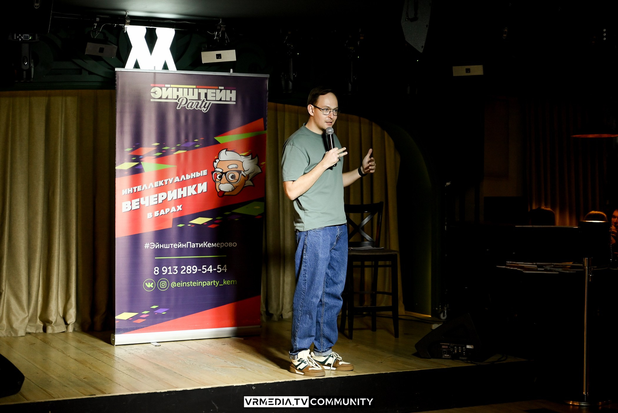 Эйнштейн Party в ресторане «Мюнхен»