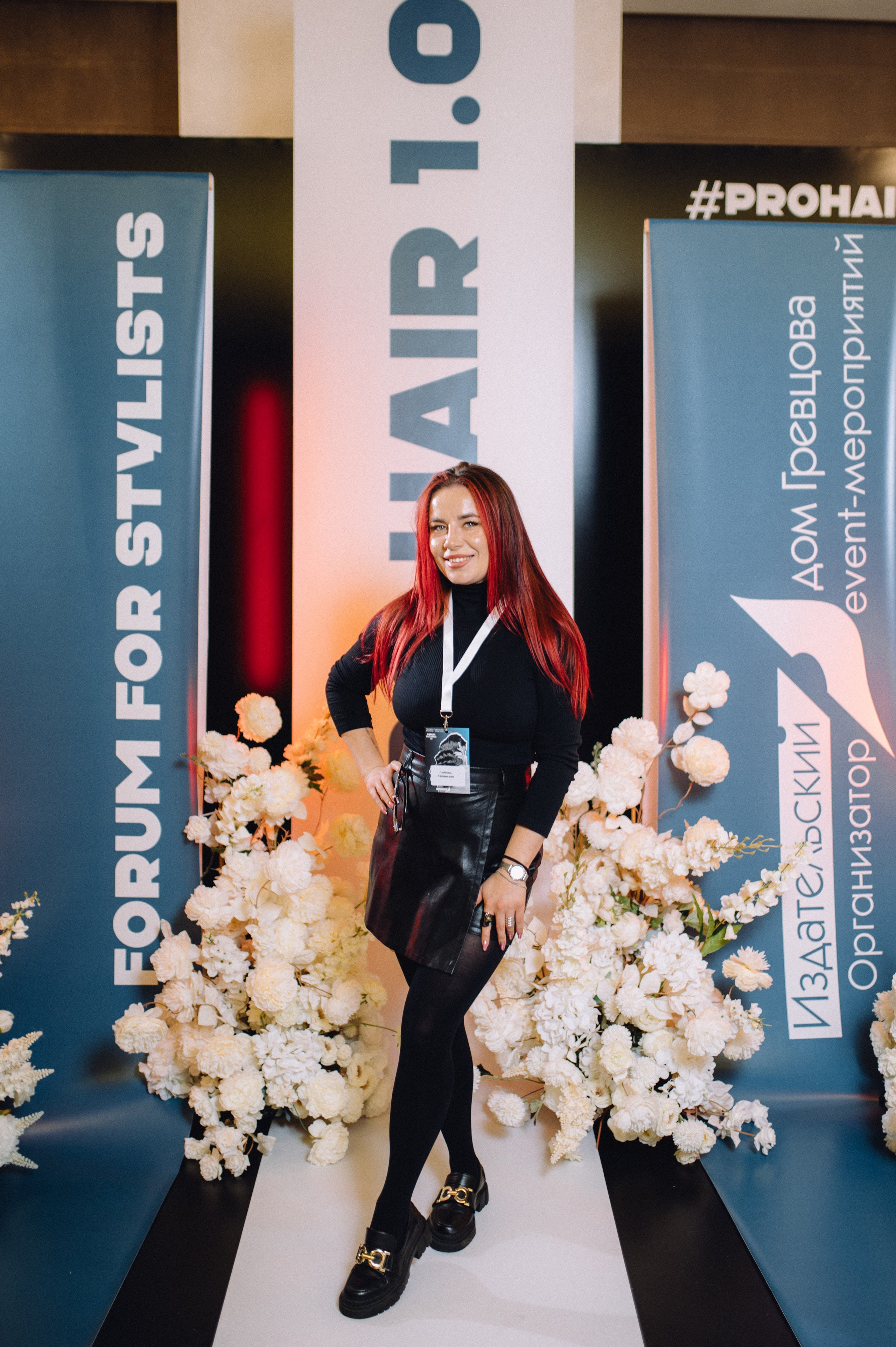 Форум pro hair. Профессиональный фотограф Алексей Васенцев. Минск, СПБ, Москва