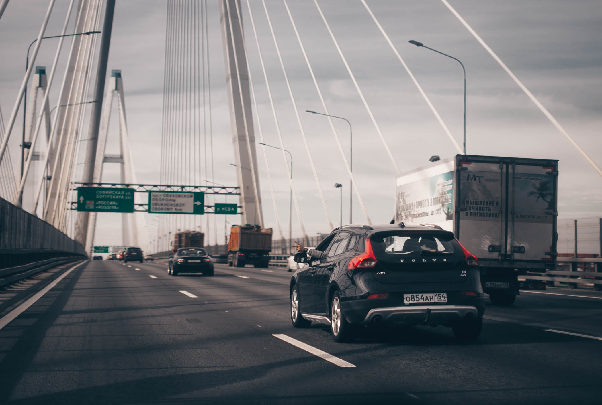 Путешествия продалжаются. Главная