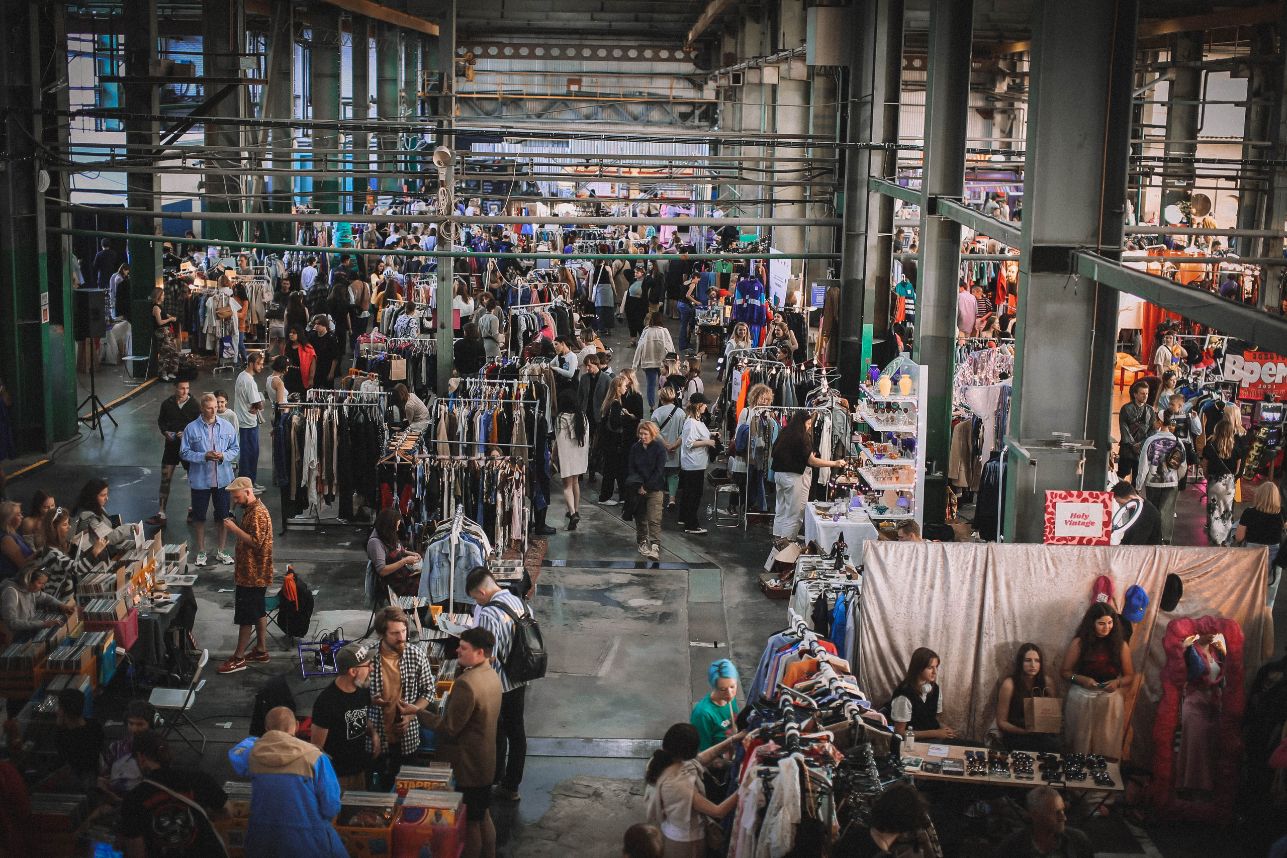Барахолка по питерски. Главная