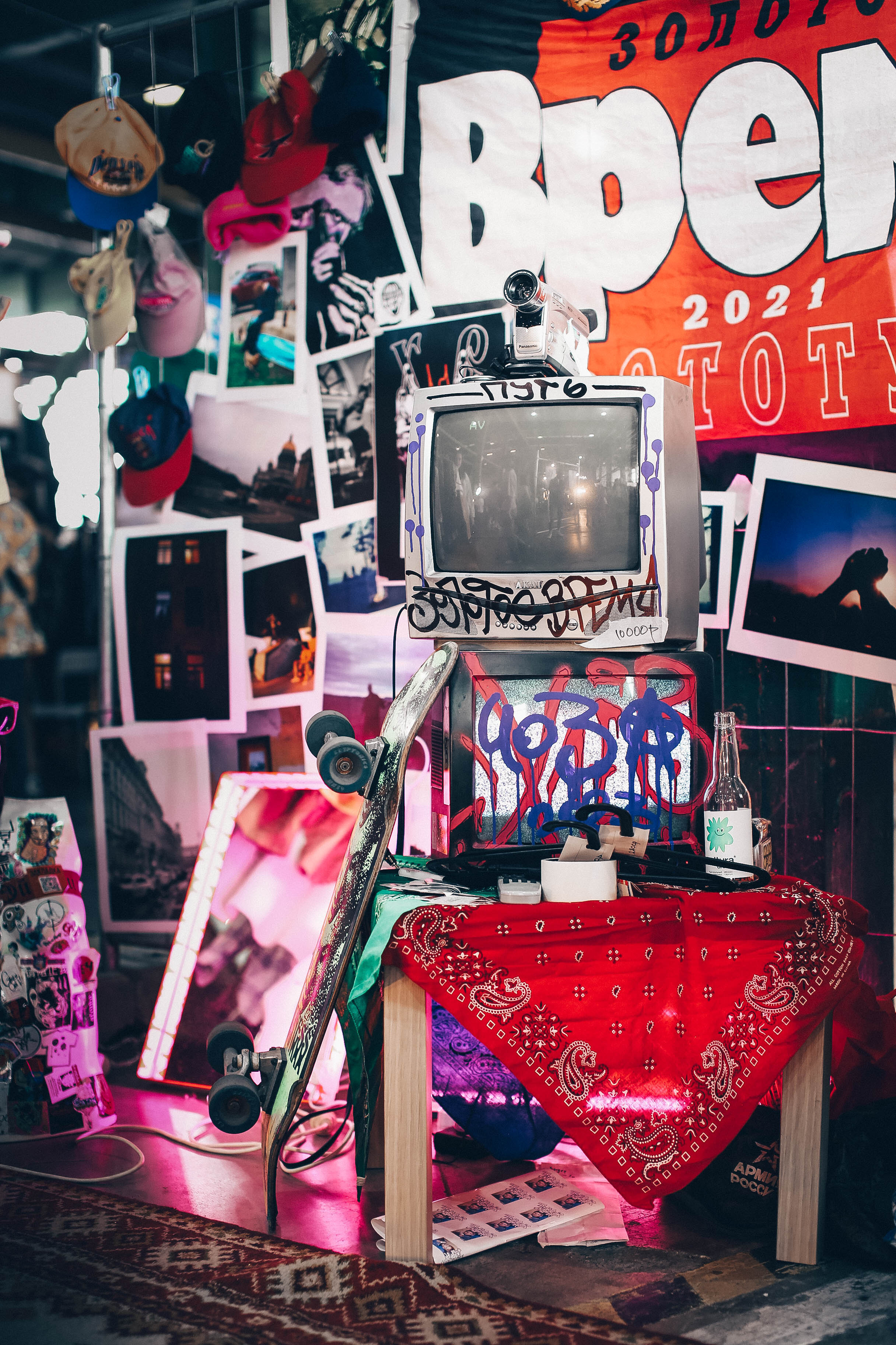 Барахолка по питерски. Главная