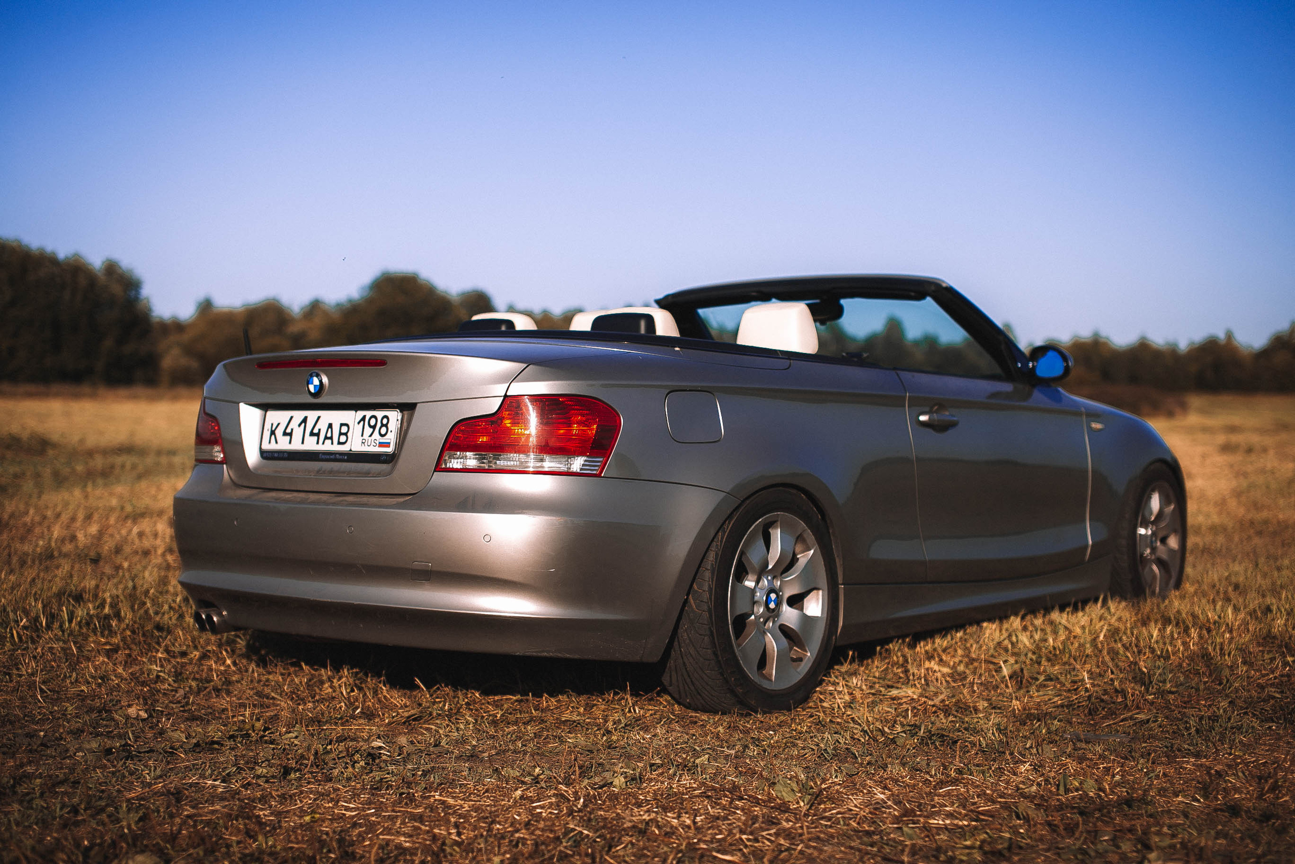 Первый мини гранд тур. Главная