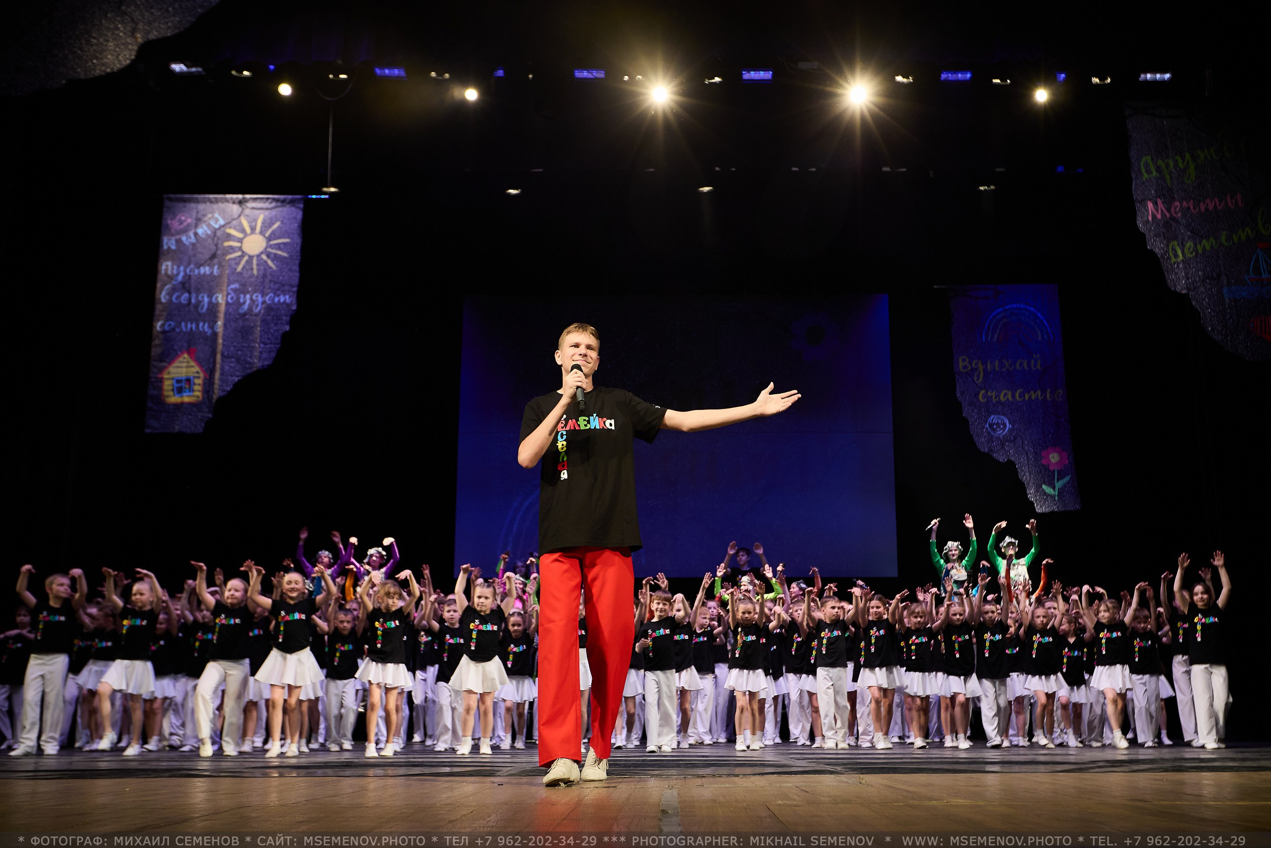 Концерт «Веселая семейка». Photographer for business Mikhail Semenov. Aqua photo studio, photo school