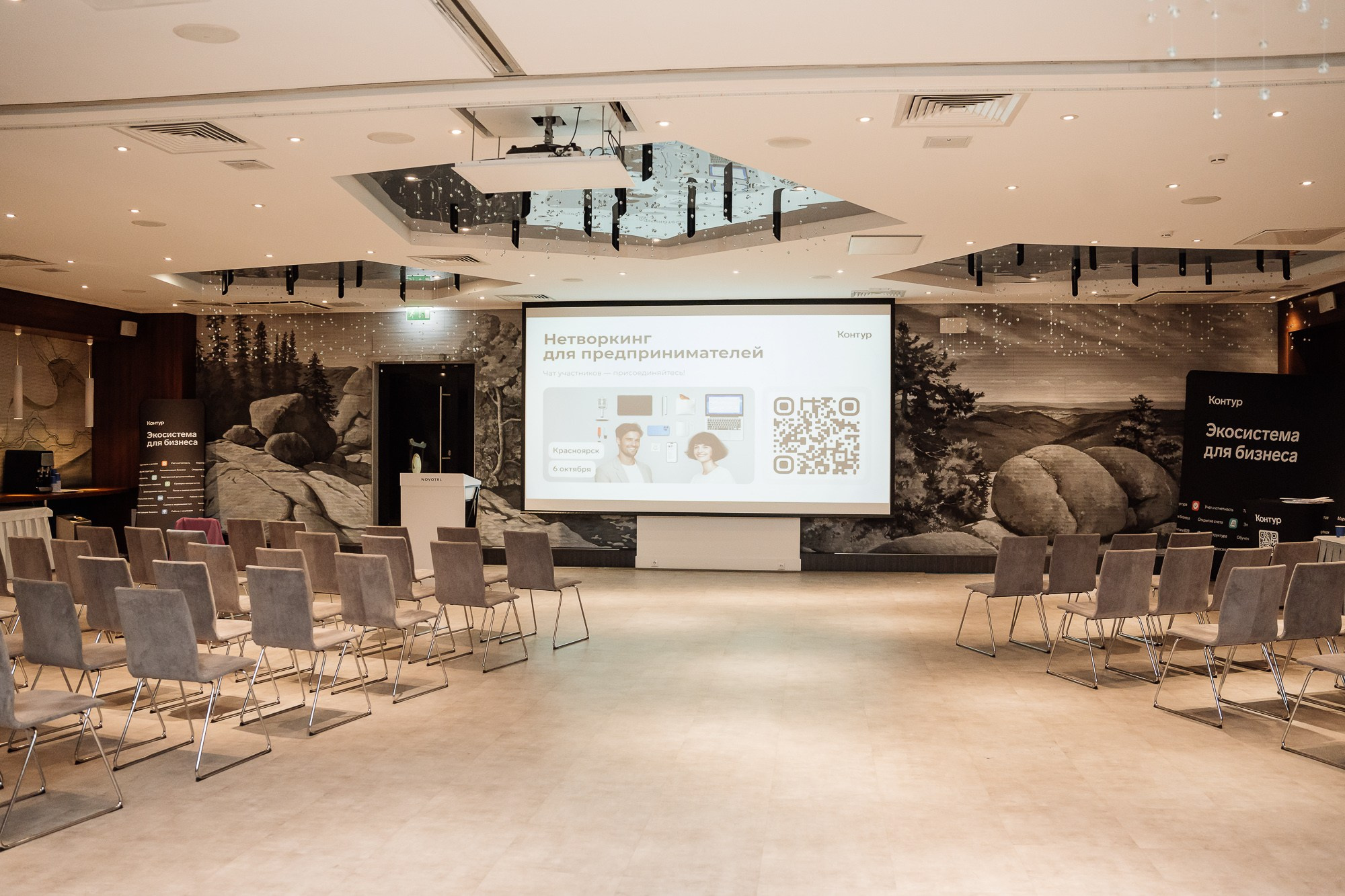 Репортажные. Фотограф в Красноярске. Юлия Чаушанская