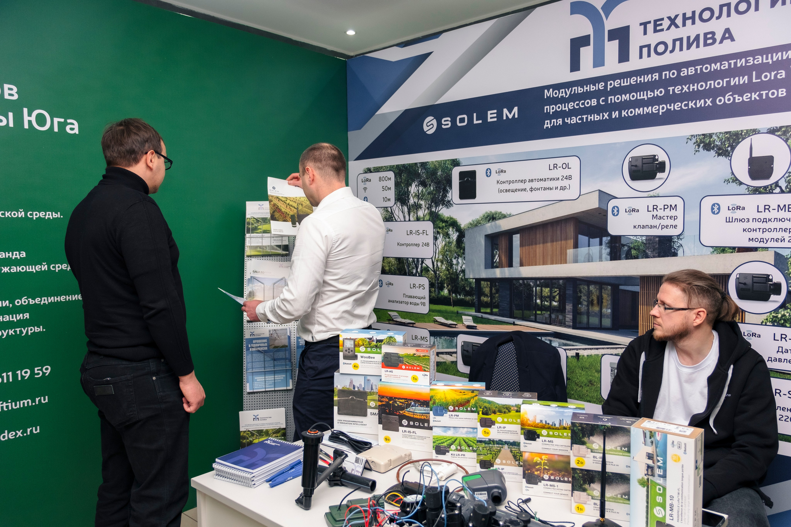 Форум АСЗИЮ. Репортажный фотограф в Сочи Екатерина Вежливцева