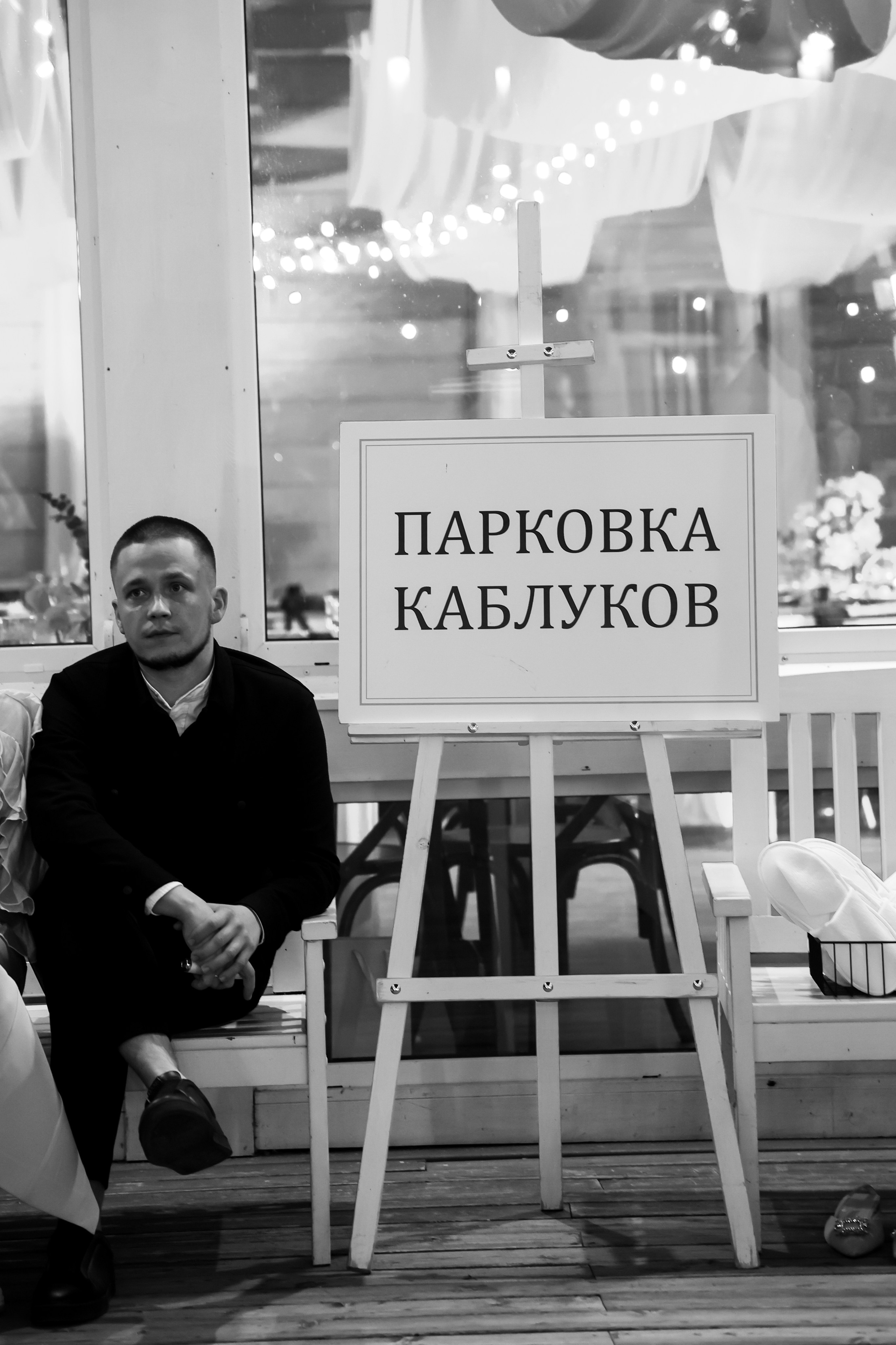 Дарья и Андрей. Фотограф в Москве Анастасия Курлович