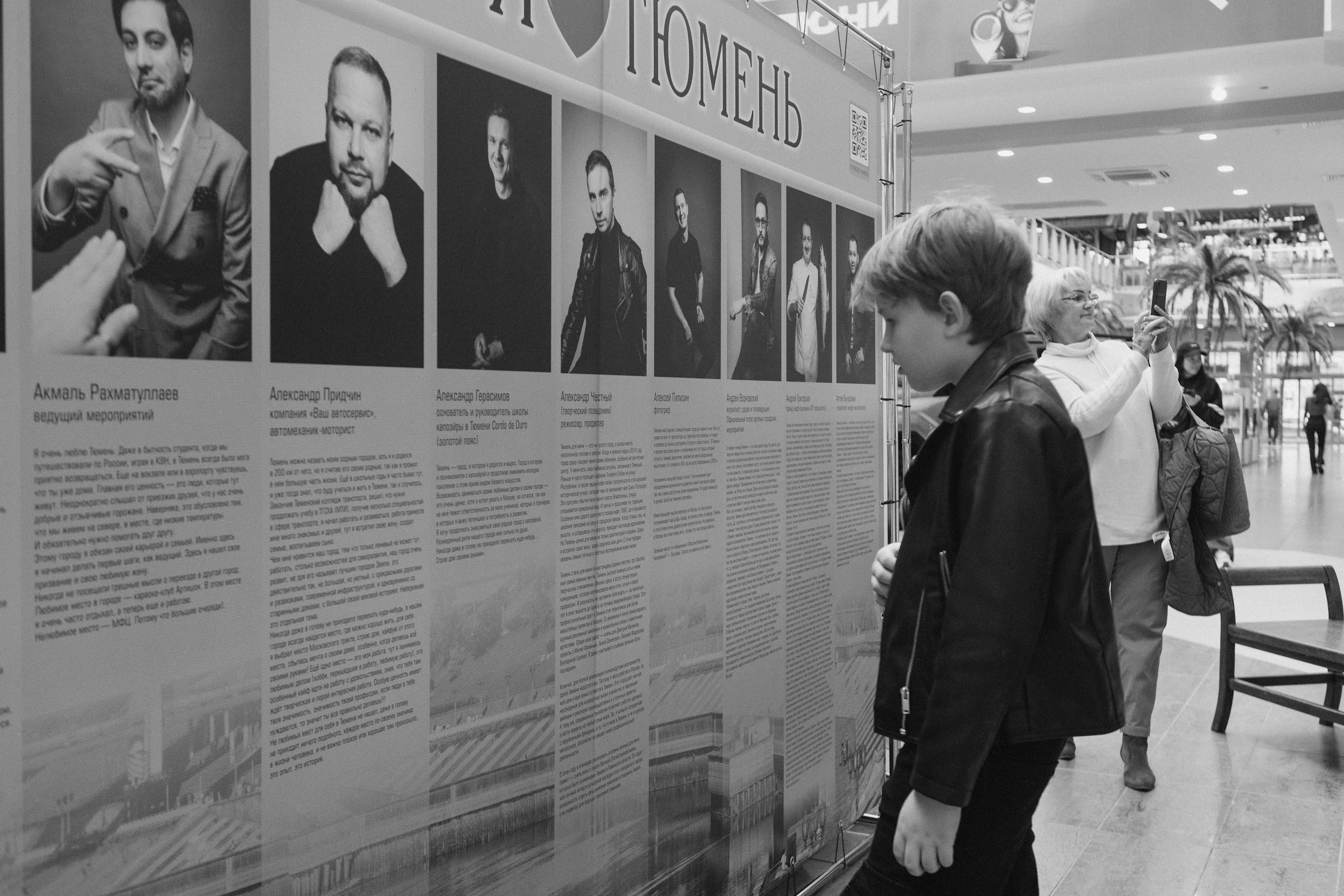 Фоторепортаж Валеха Агаева. Фотограф и видеограф Анна Жагорина