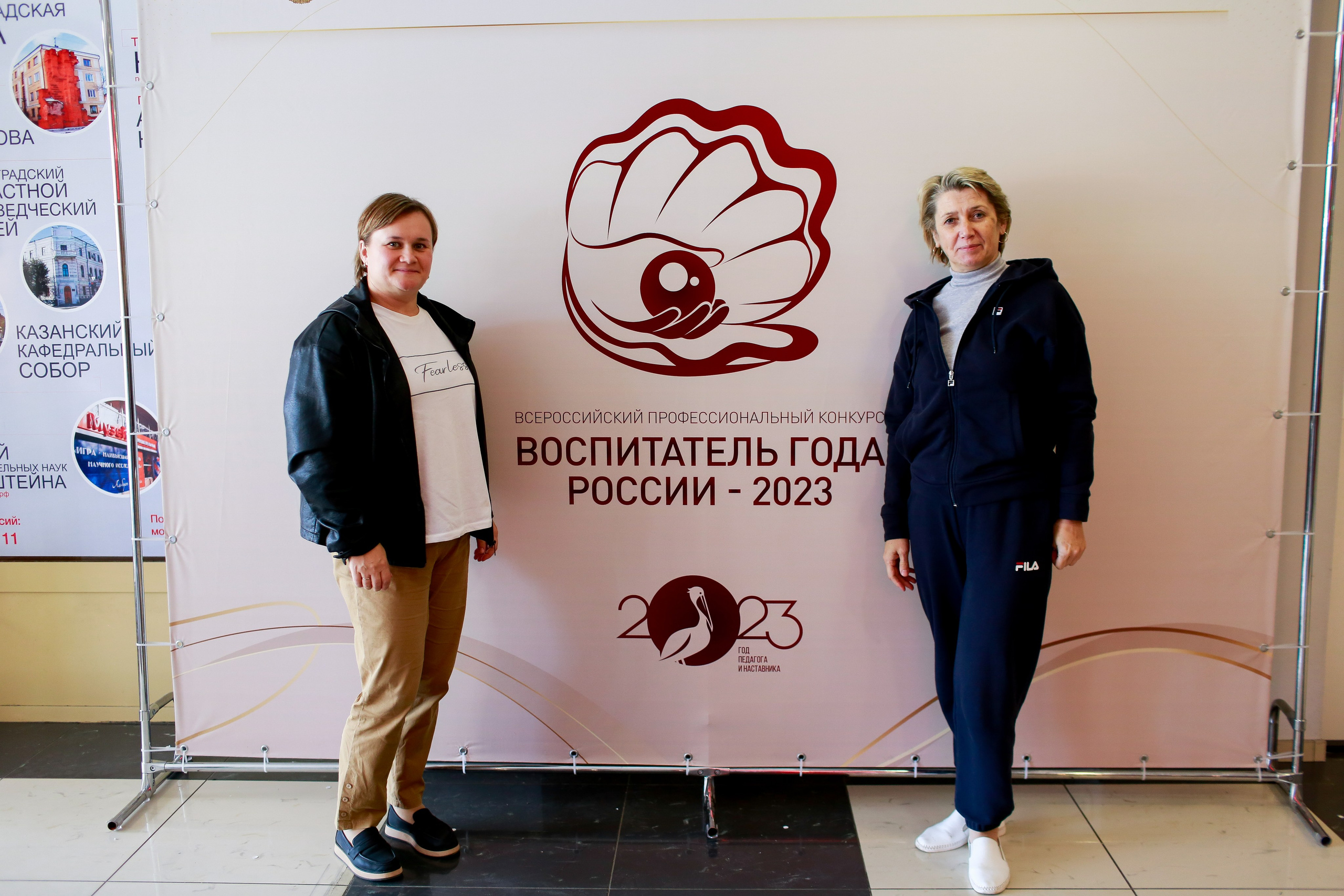 Конкурс Воспитатель года. Галерея ПрофАС