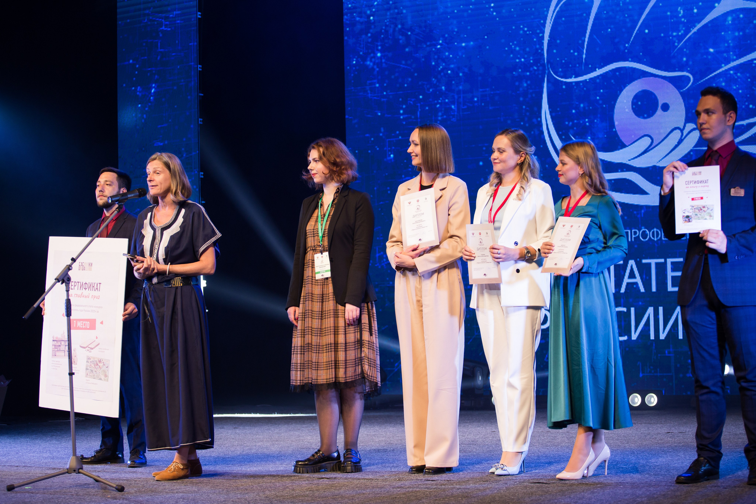 Конкурс Воспитатель года. Галерея ПрофАС