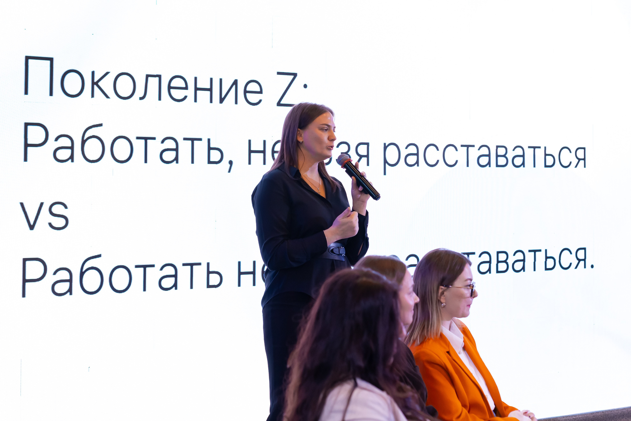 Конференция «Кадровый потенциал региона». Ирина Квасова | Фотограф в стиле VOGUE | Тюмень