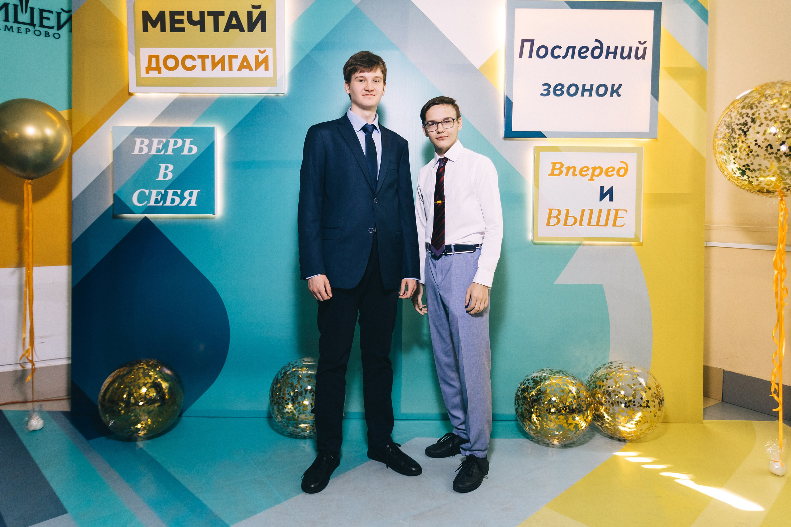 Последний звонок «Лицей 62». Фотограф Кемерово | Сергей