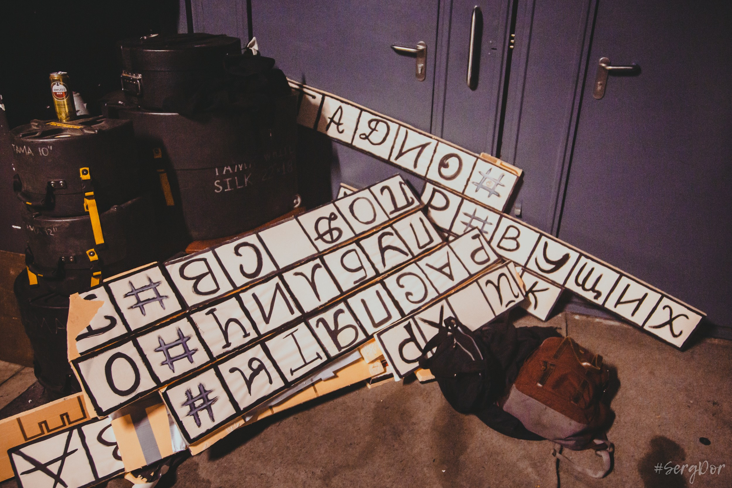 ЙОРШ, Sound, концерт, Санкт-Петербург, СПб, 17.11.2023, SergDor, 17 ноября 2023 года, #SergDor